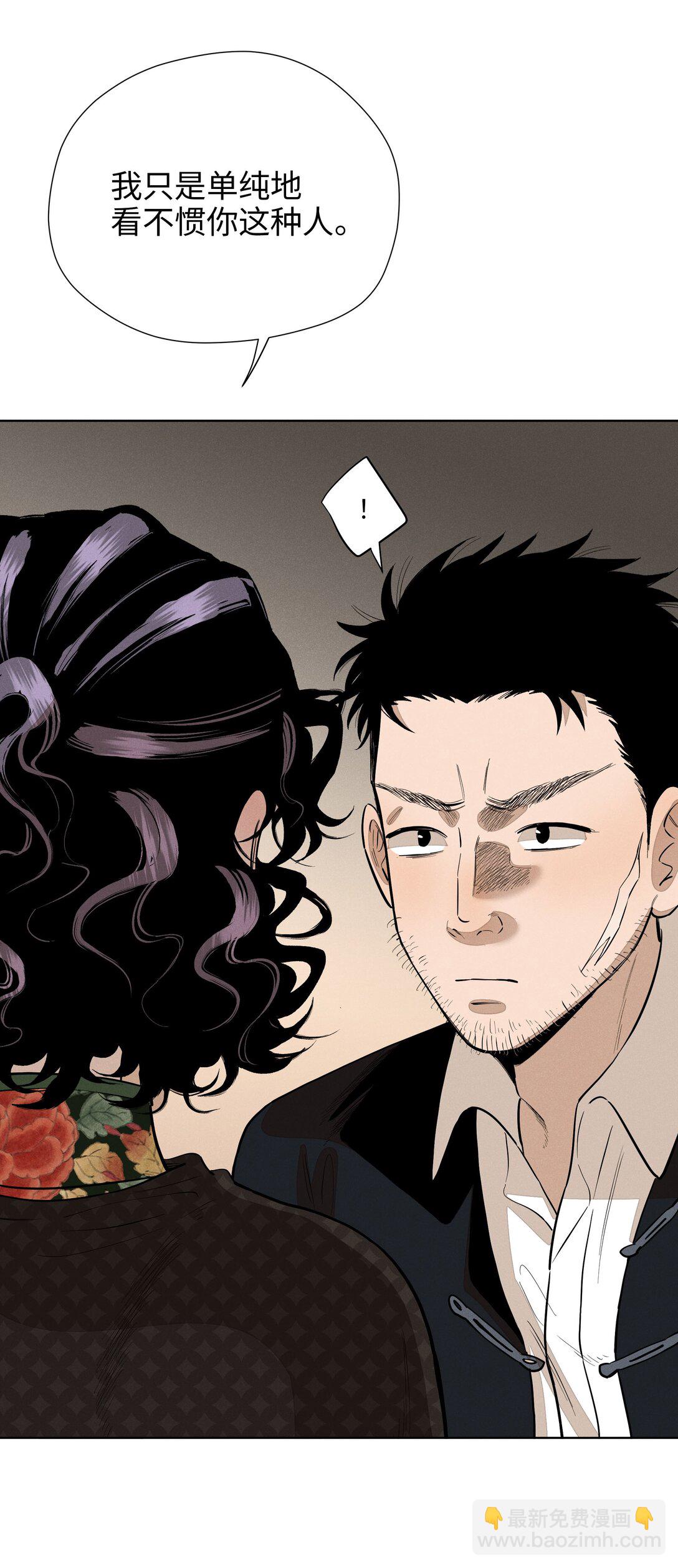 第六十二 旧怨新仇(1/2)-第65话