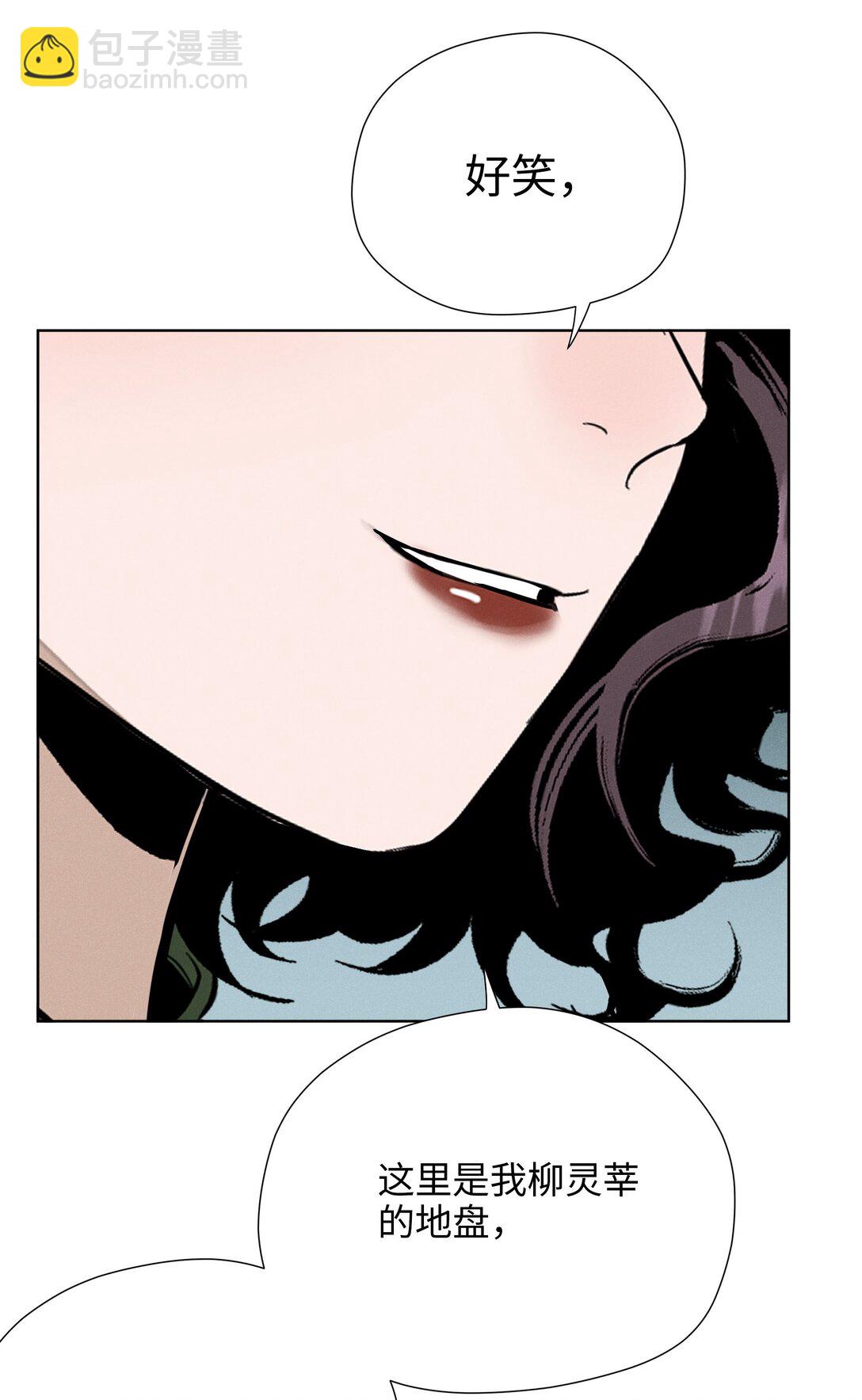 第六十二 旧怨新仇(1/2)-第65话