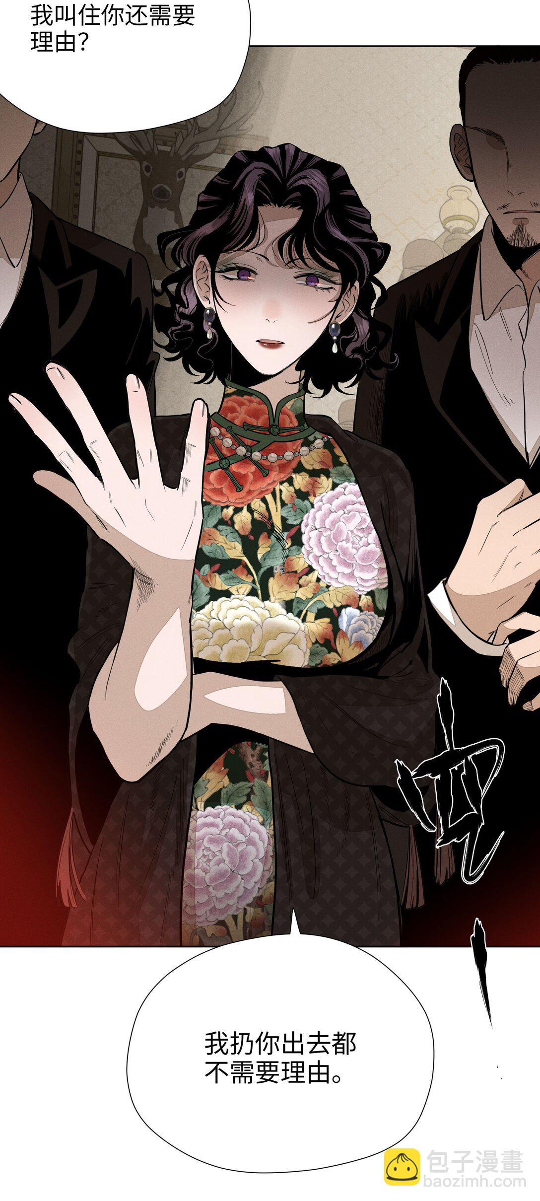 第六十二 旧怨新仇(1/2)-第65话