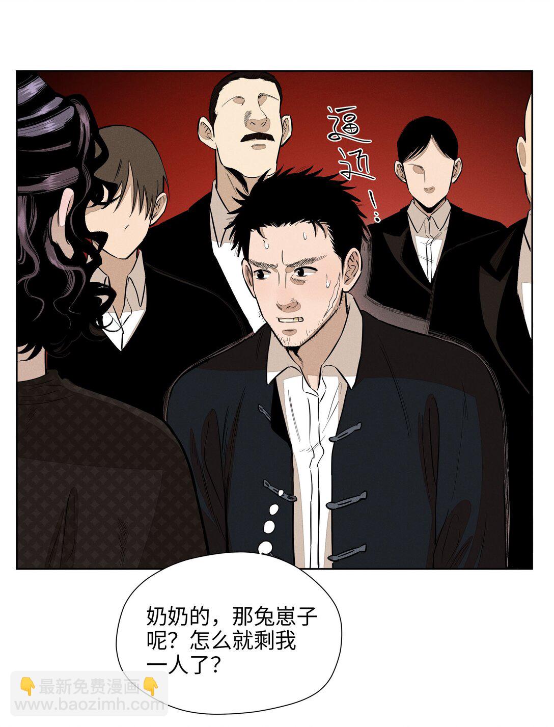 第六十二 旧怨新仇(1/2)-第65话