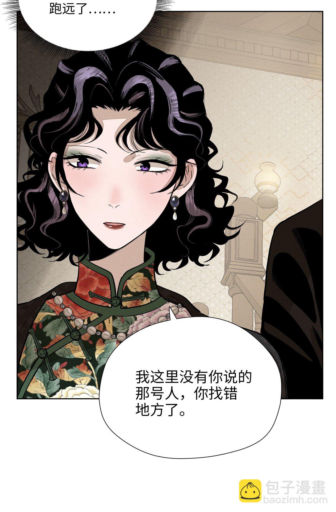 第六十二 旧怨新仇(1/2)-第65话