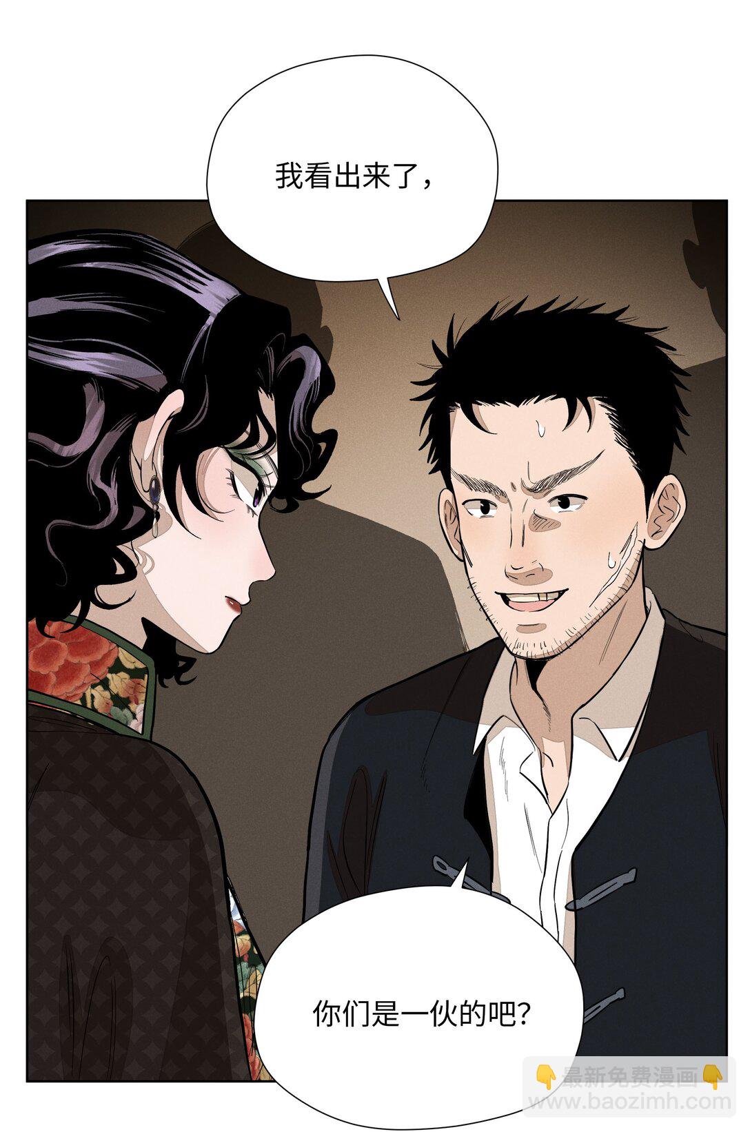 第六十二 旧怨新仇(1/2)-第65话