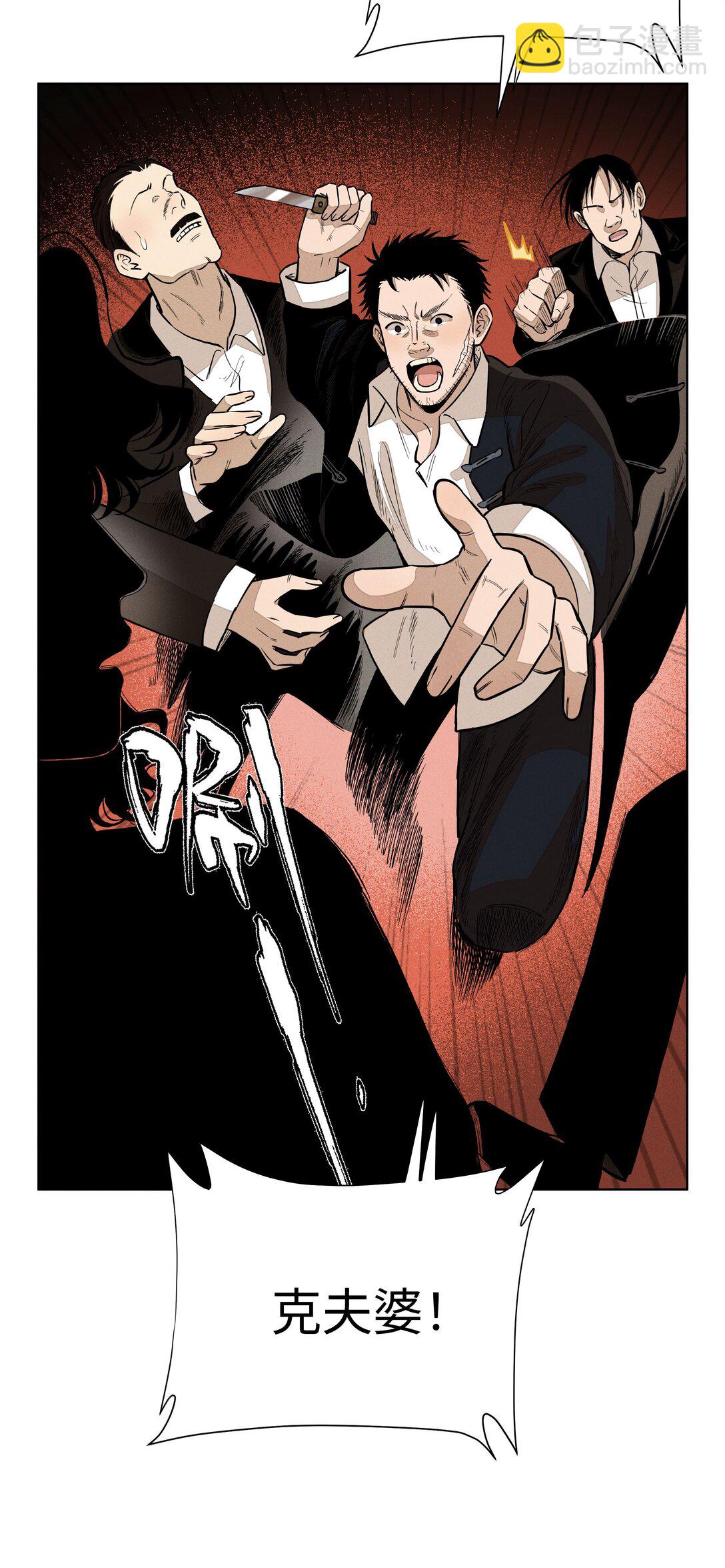 第六十二 旧怨新仇(1/2)-第65话