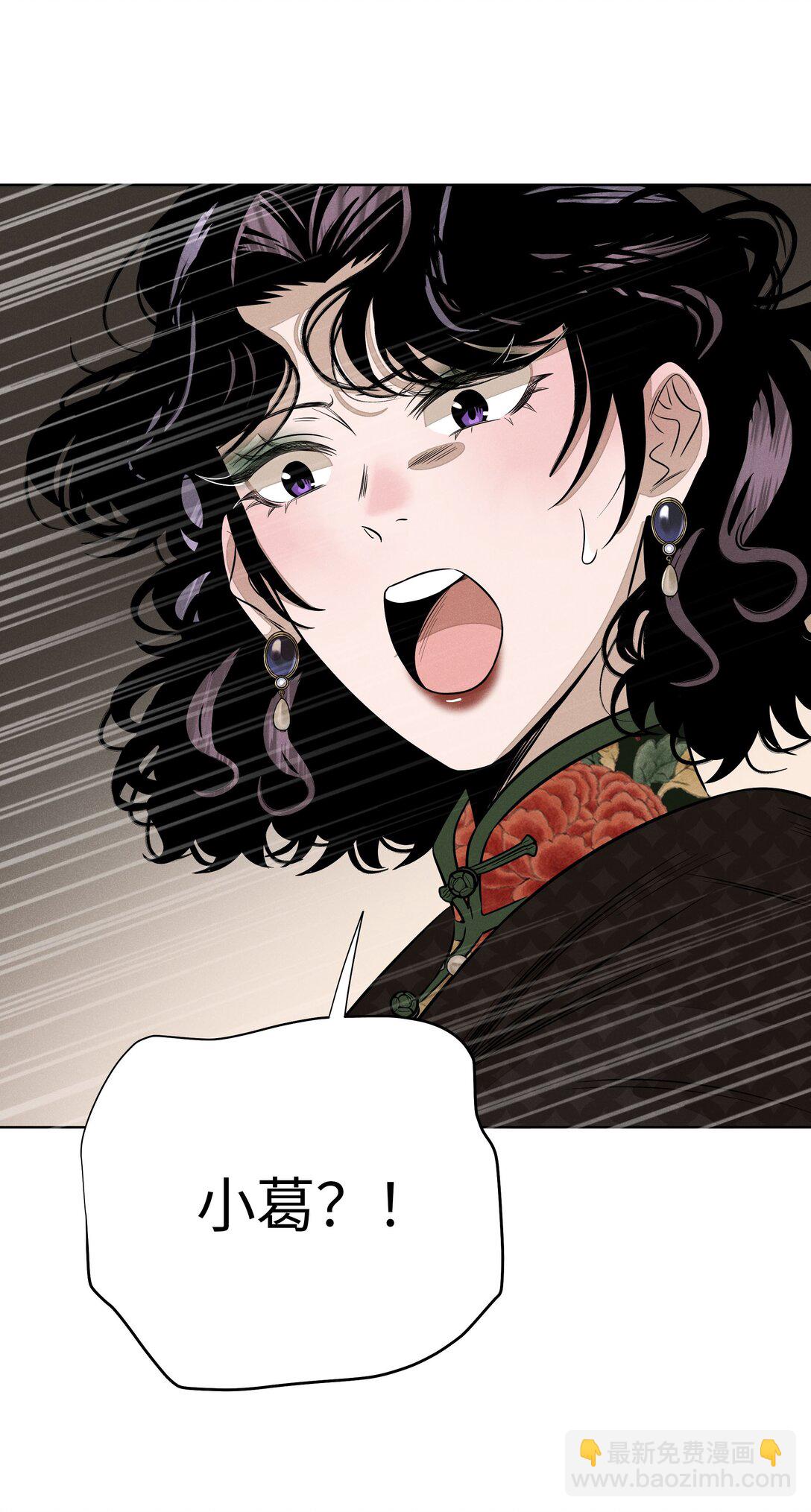 第六十二 旧怨新仇(1/2)-第65话