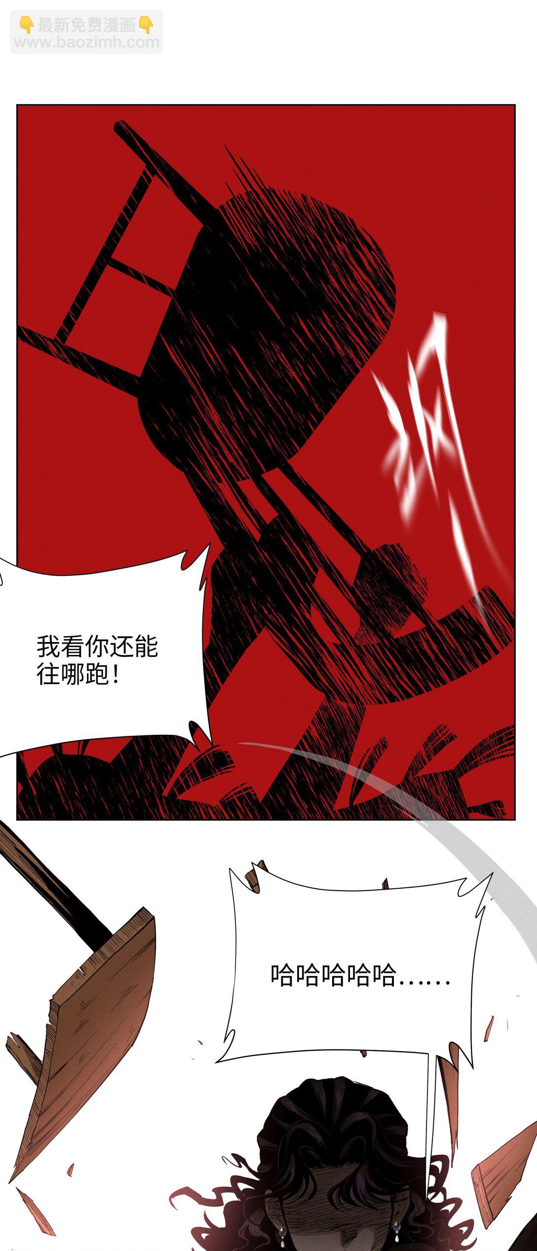 第六十二 旧怨新仇(1/2)-第65话