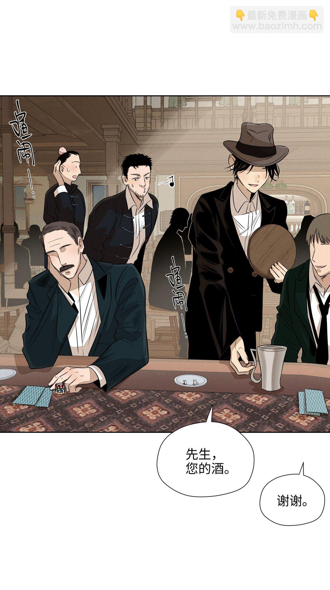 第六十二 旧怨新仇(1/2)-第65话