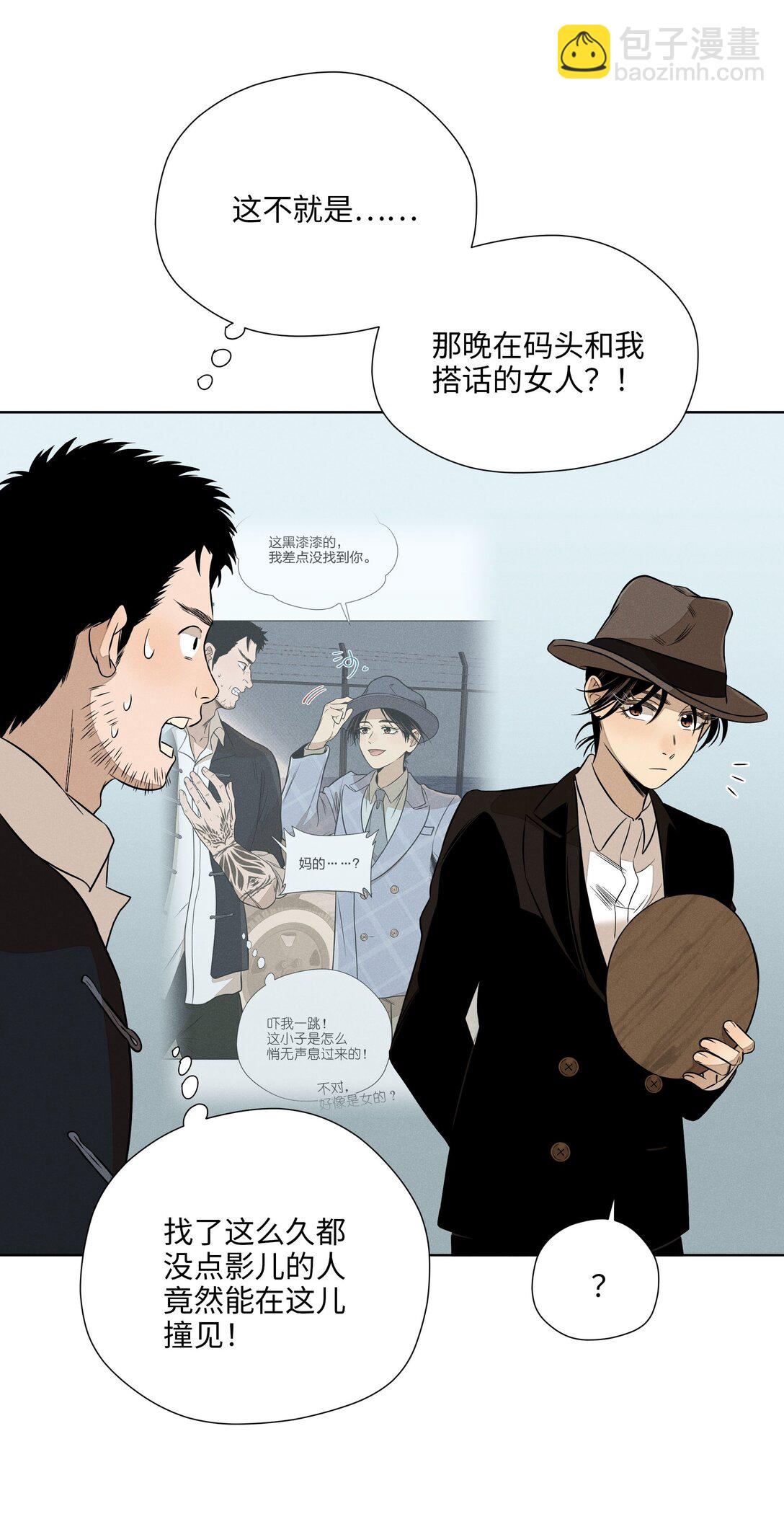 第六十二 旧怨新仇(1/2)-第65话