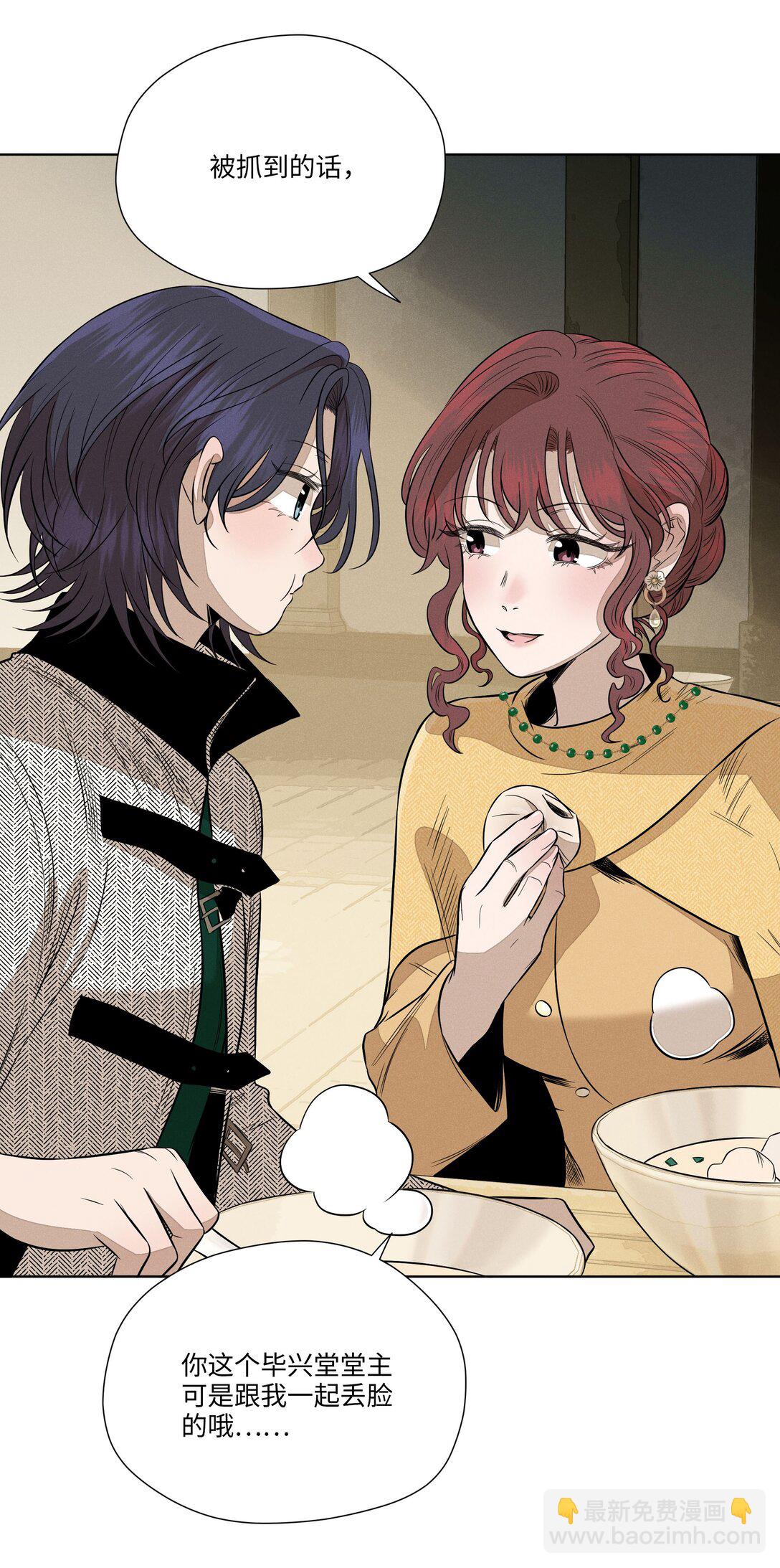 第六十四 复刻回忆(1/2)-第67话