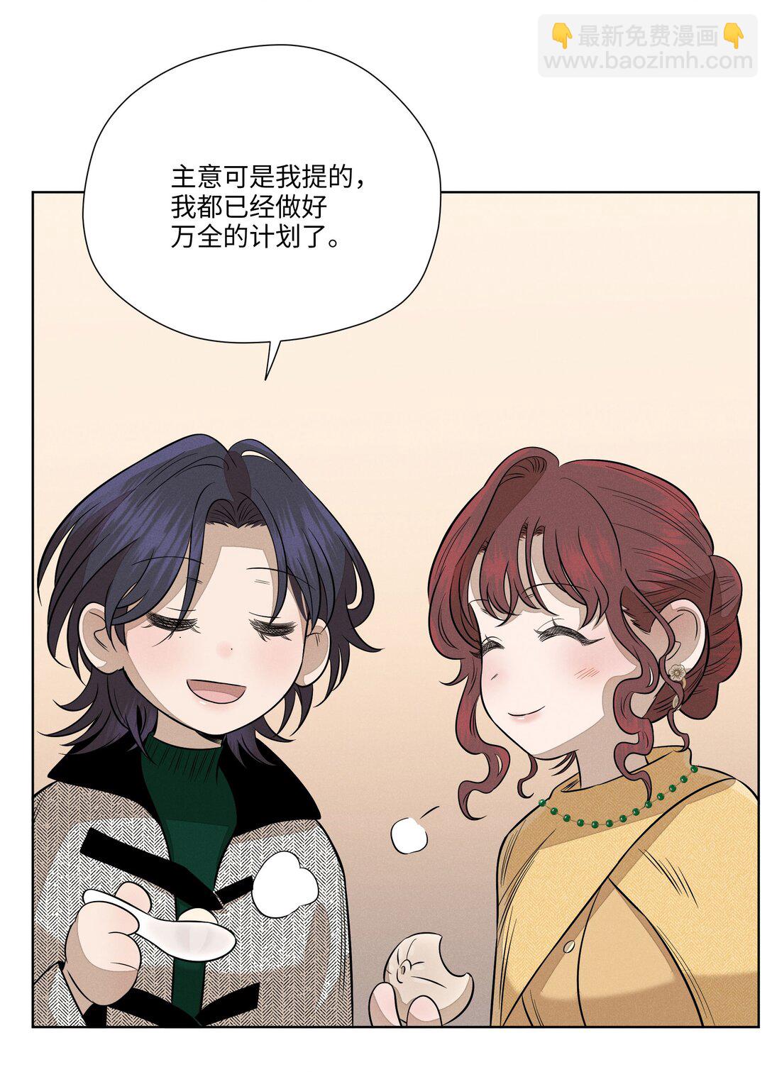 第六十四 复刻回忆(1/2)-第67话