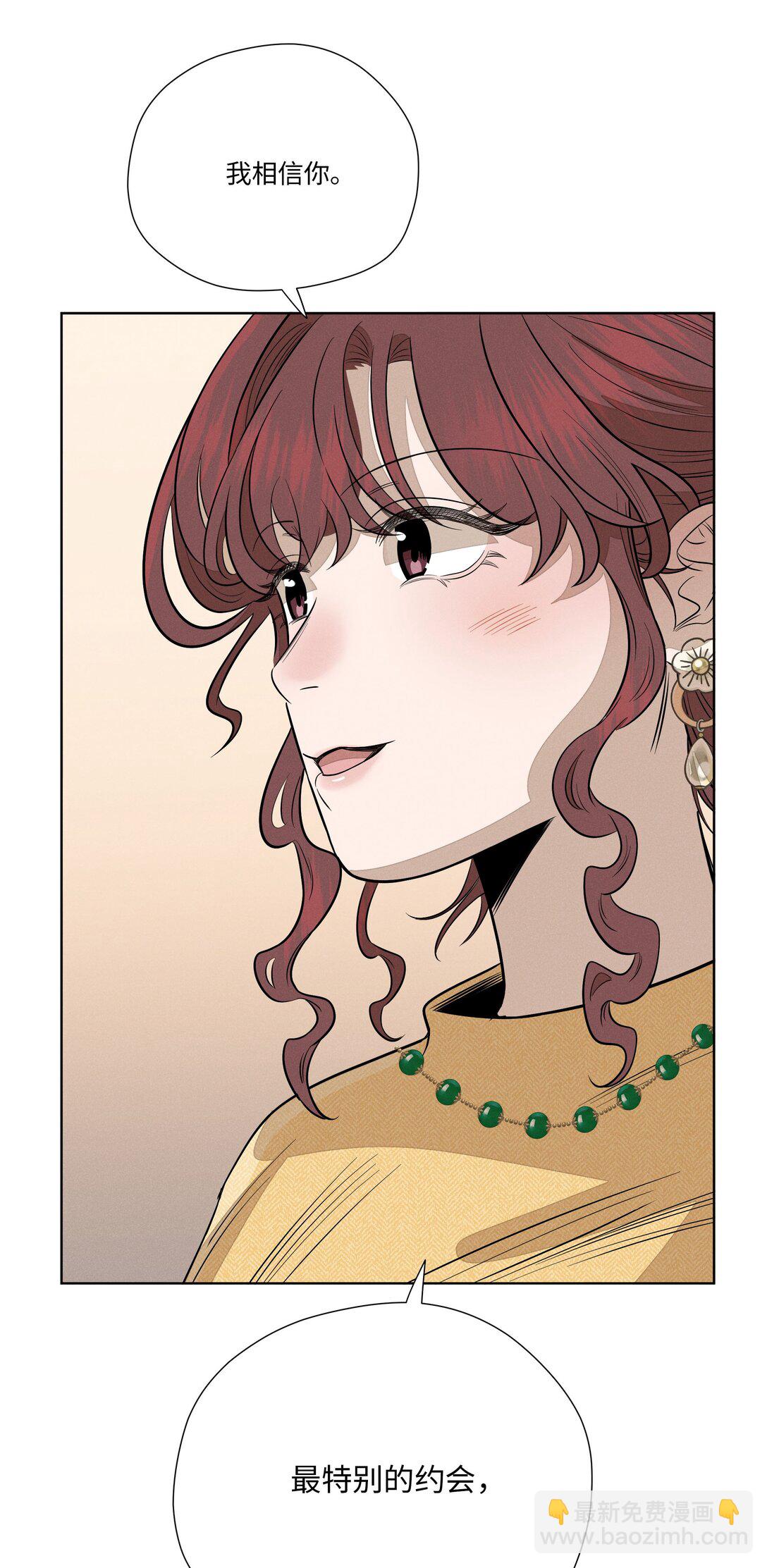 第六十四 复刻回忆(1/2)-第67话