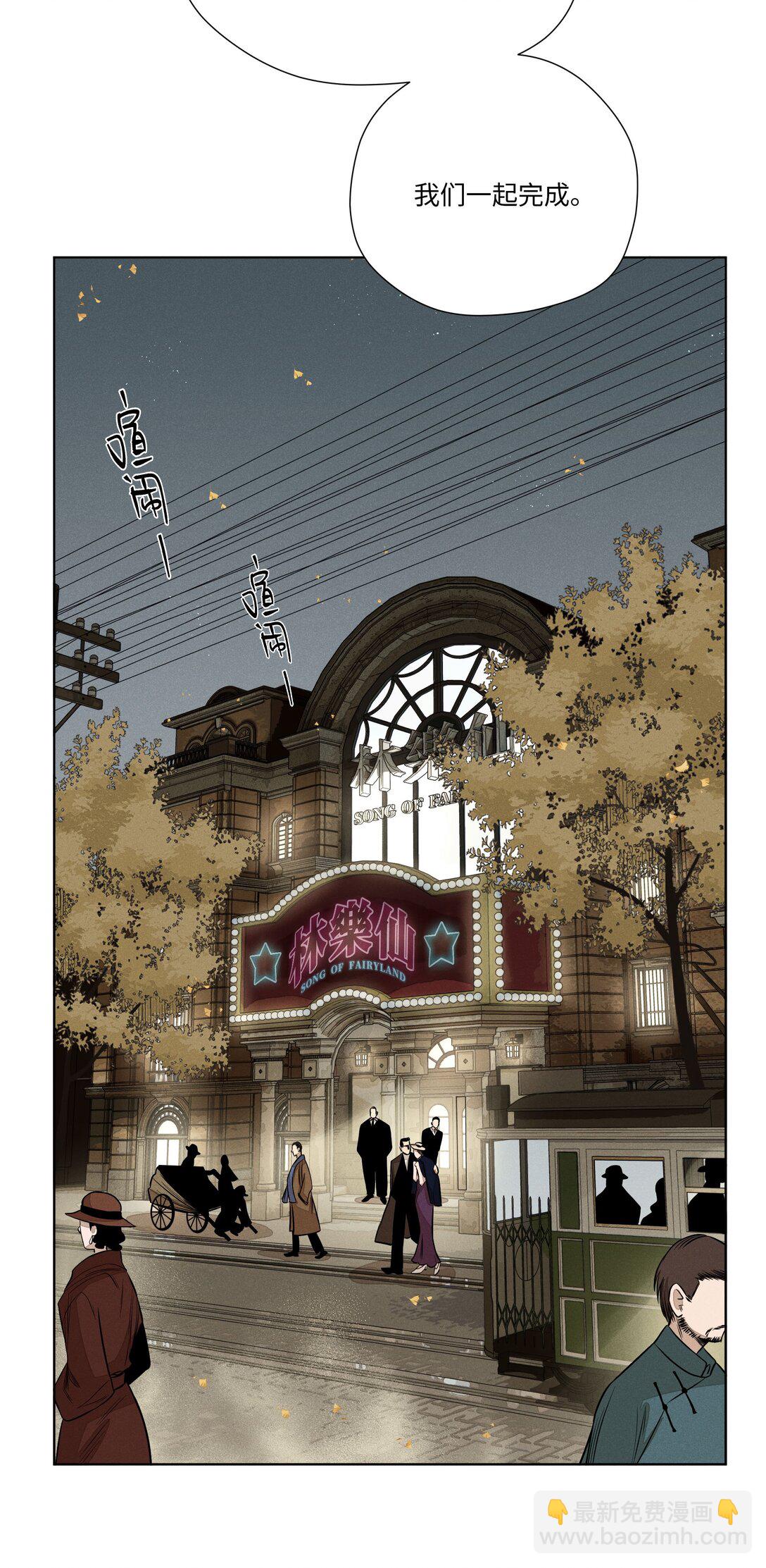 第六十四 复刻回忆(1/2)-第67话