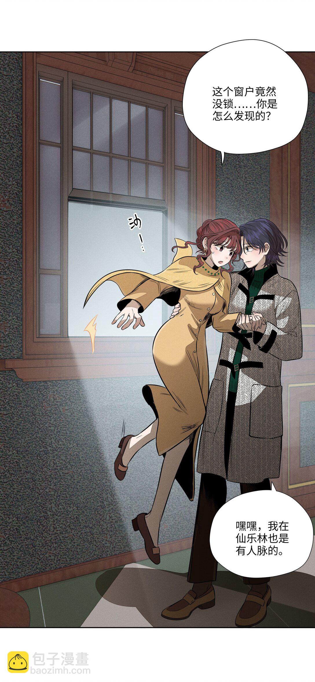 第六十四 复刻回忆(1/2)-第67话