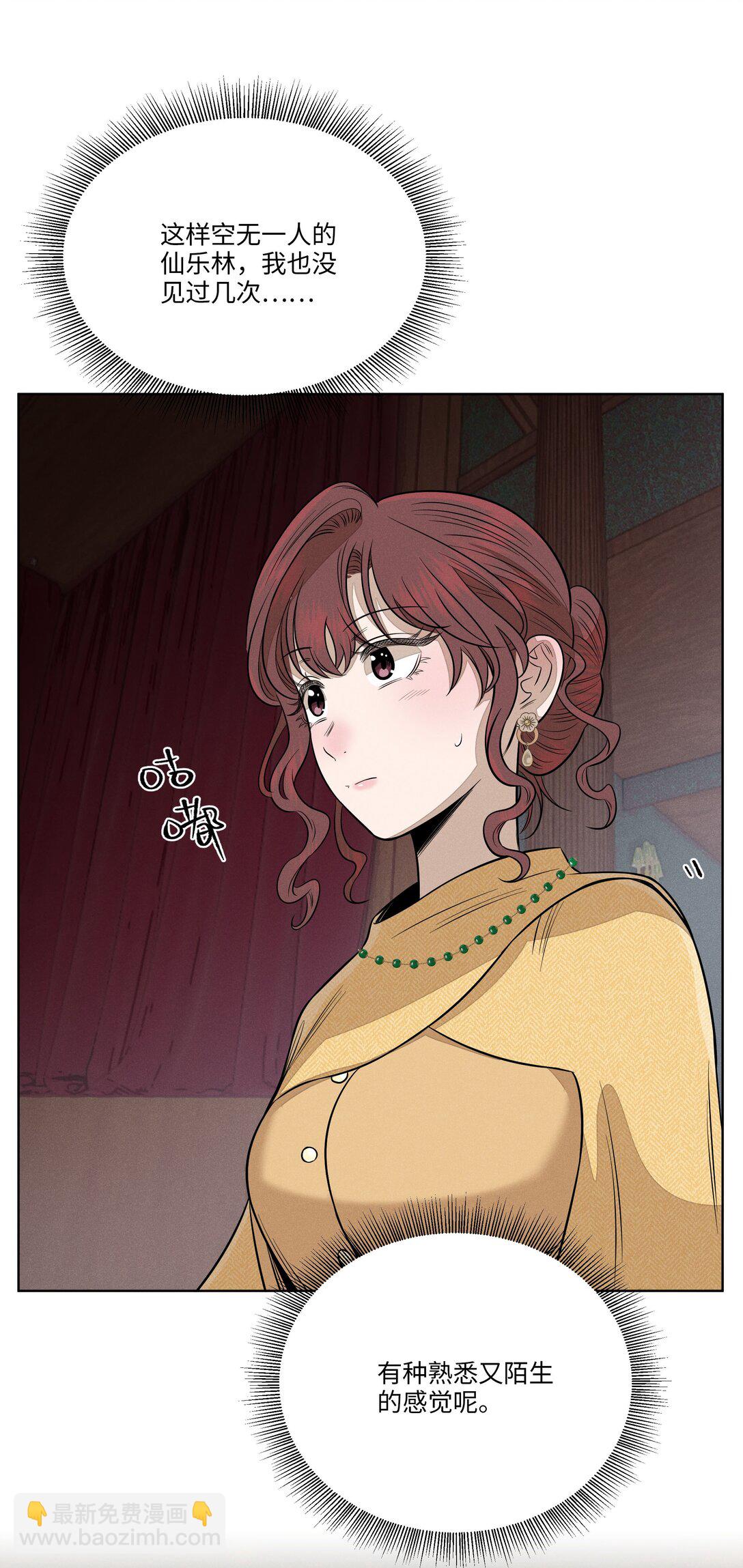 第六十四 复刻回忆(1/2)-第67话