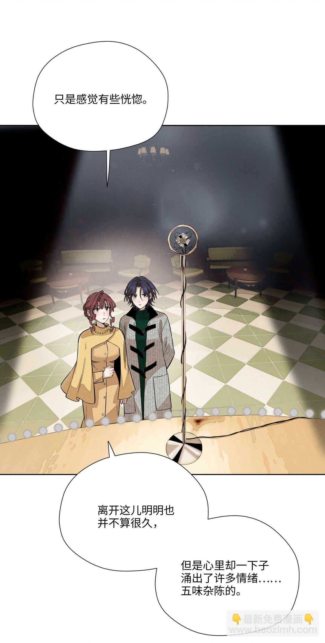 第六十四 复刻回忆(1/2)-第67话