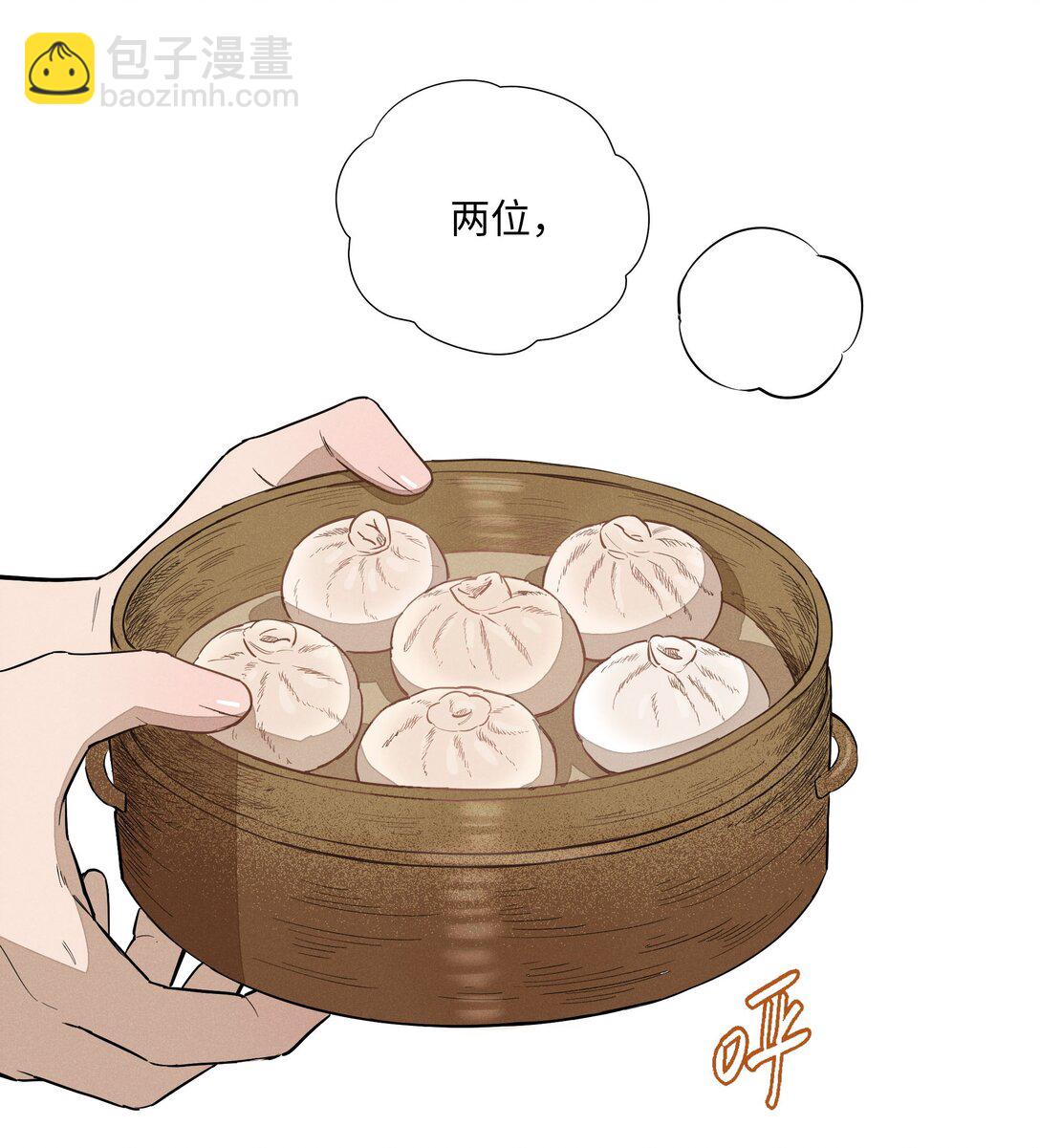 第六十四 复刻回忆(1/2)-第67话