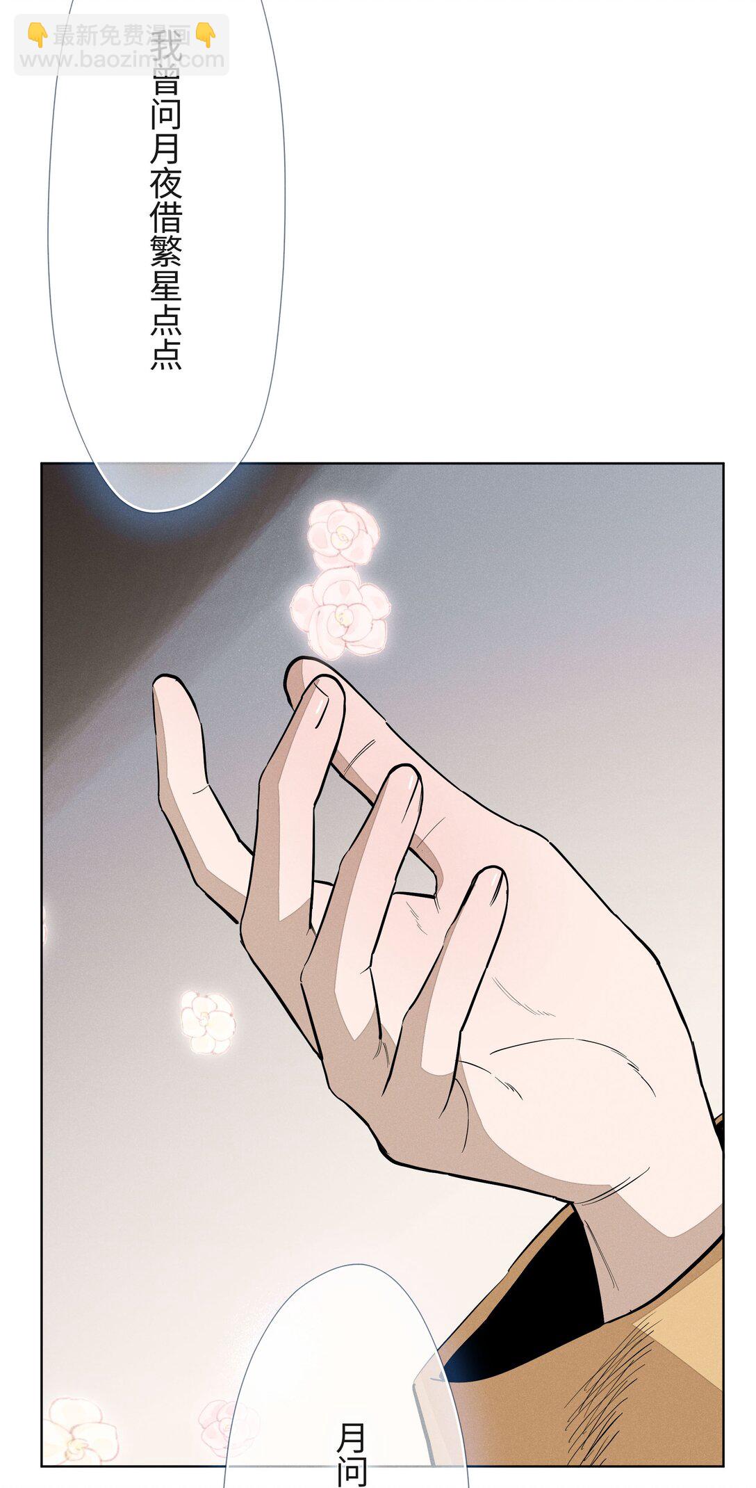 第六十四 复刻回忆(1/2)-第67话