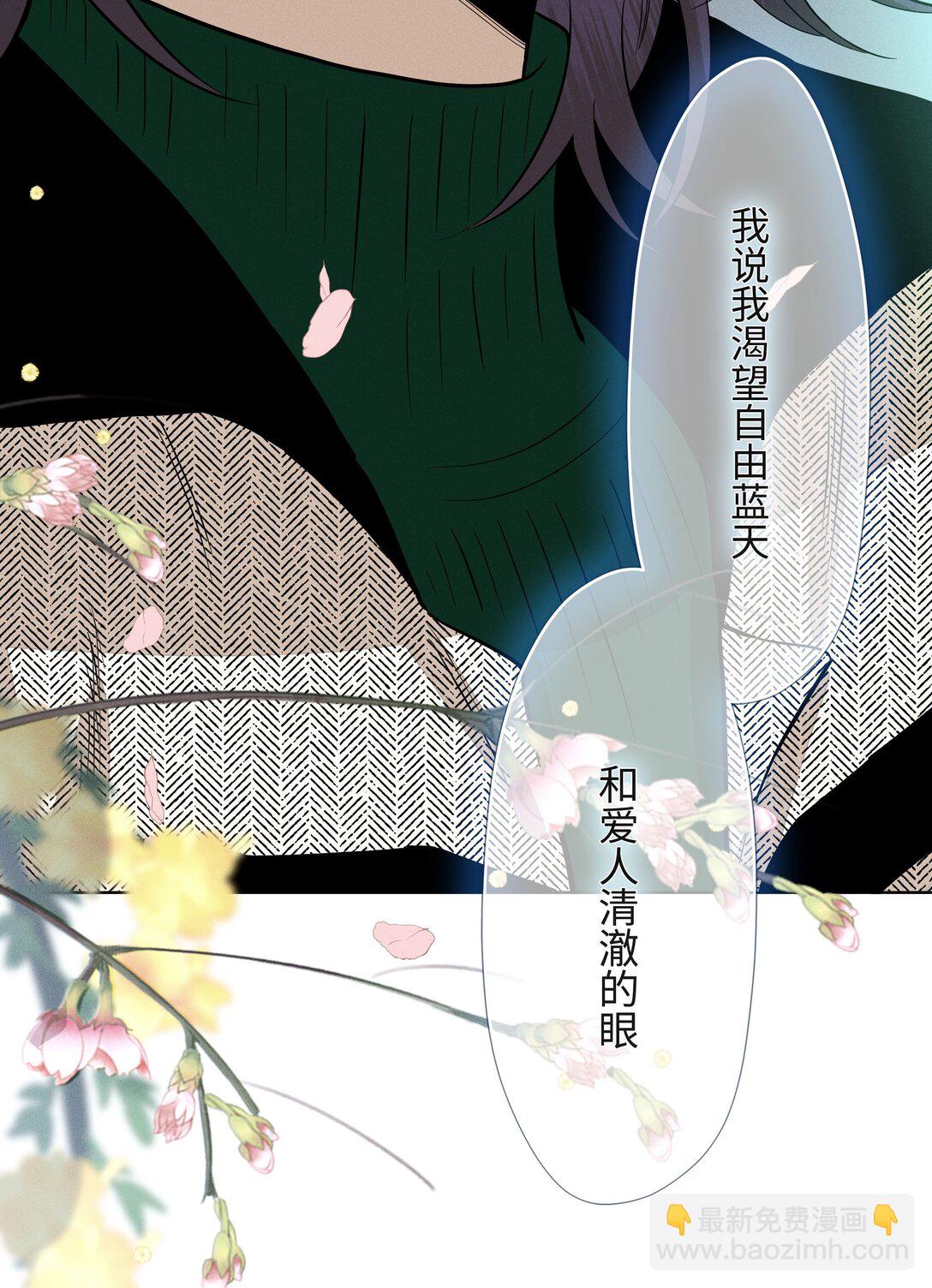 第六十四 复刻回忆(1/2)-第67话