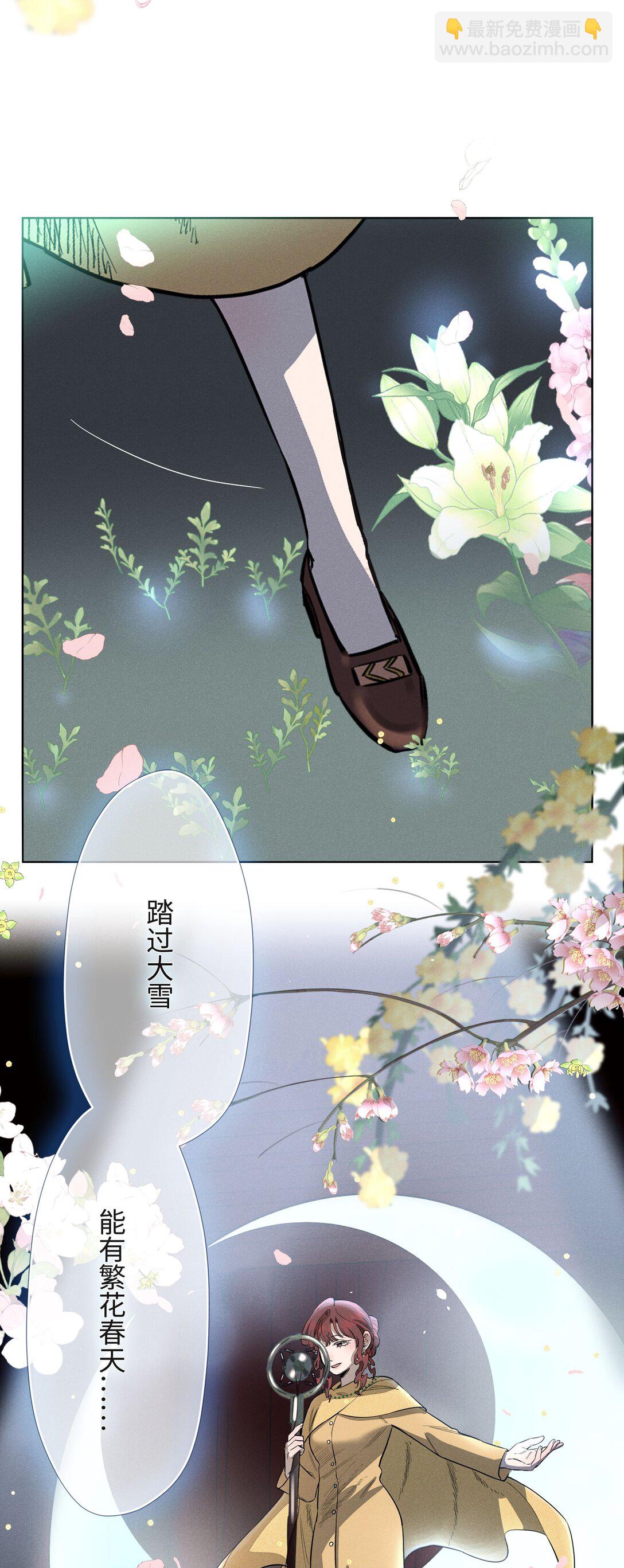 第六十四 复刻回忆(1/2)-第67话