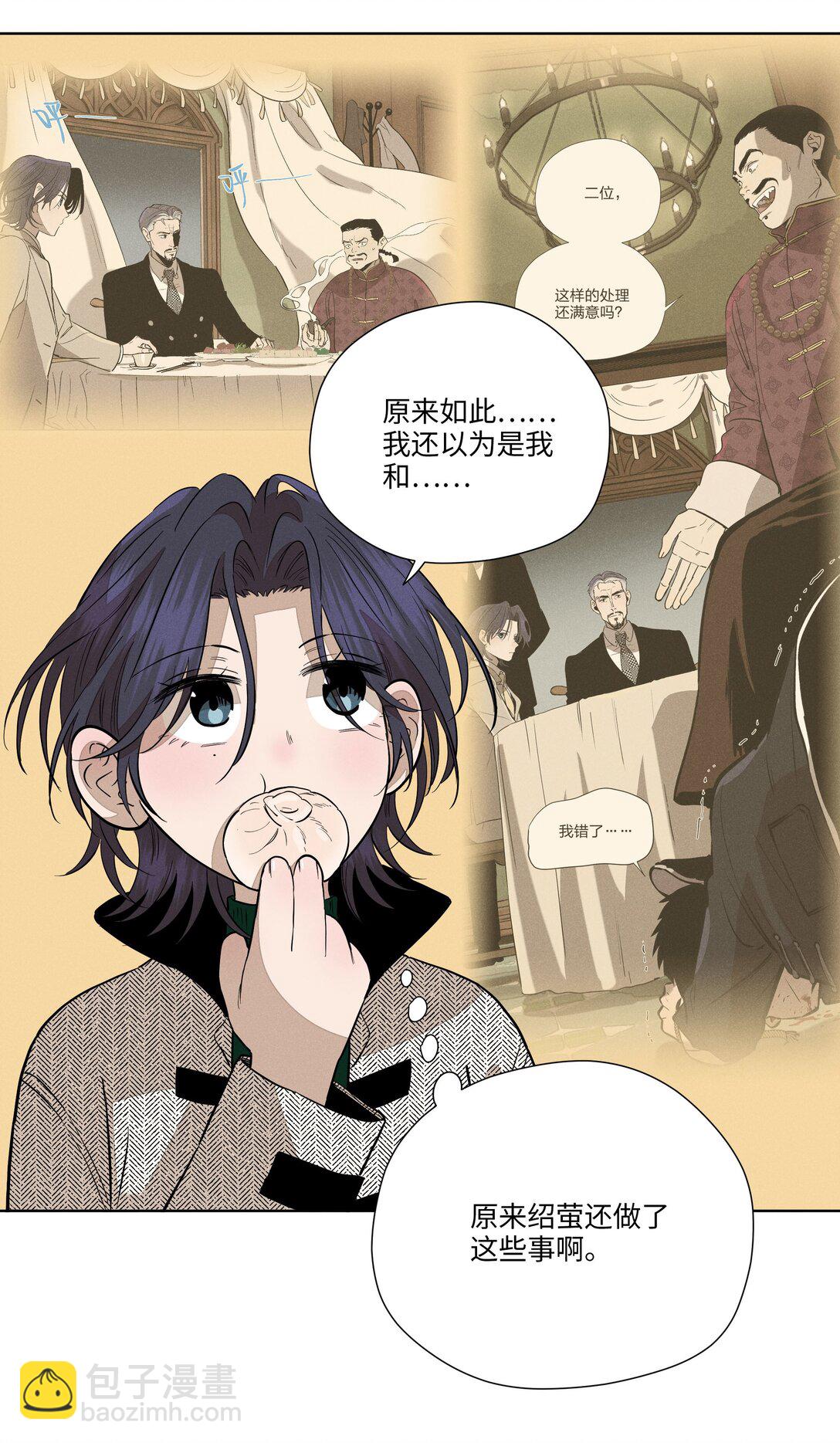 第六十四 复刻回忆(1/2)-第67话