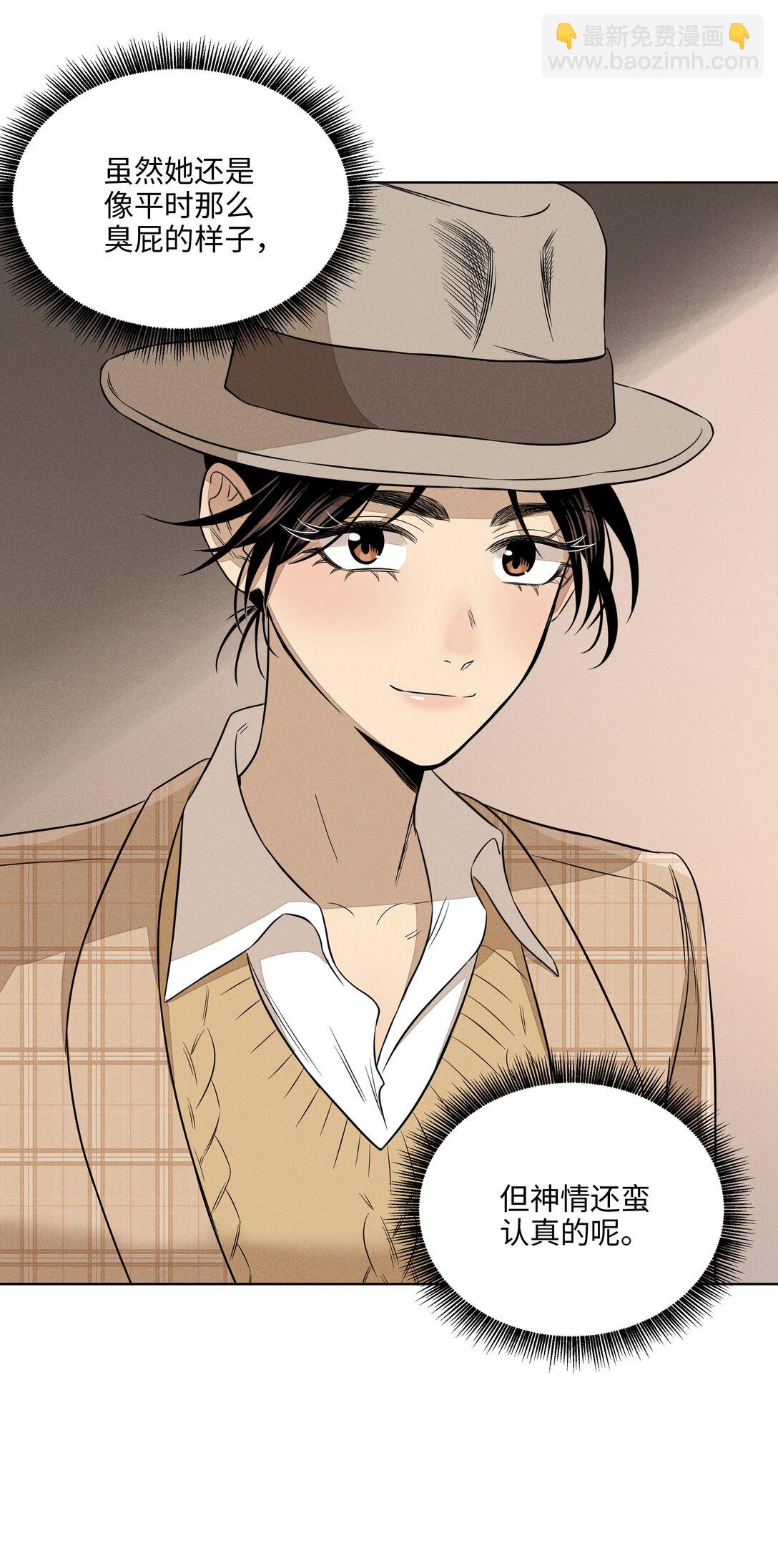 第六十五话 不安分的观众席(1/2)-第69话