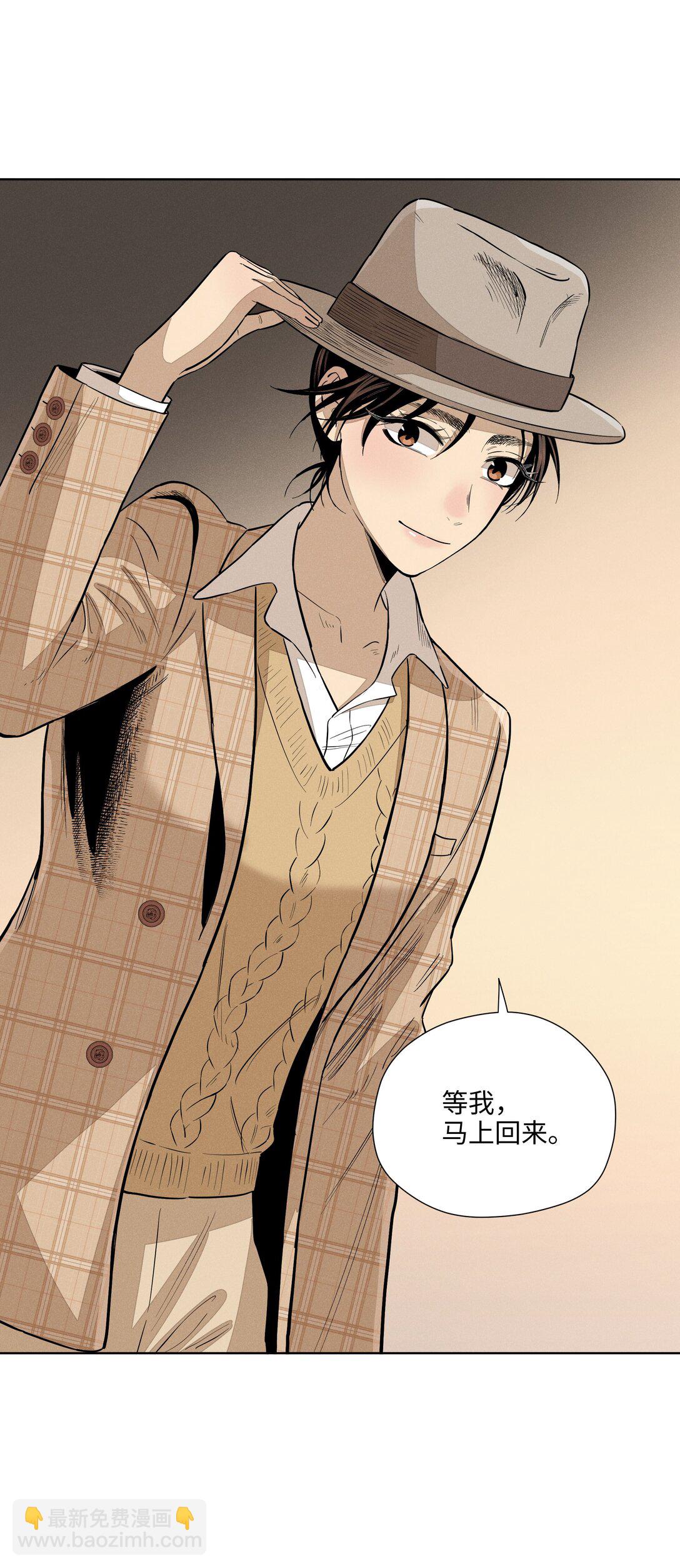 第六十五话 不安分的观众席(1/2)-第69话