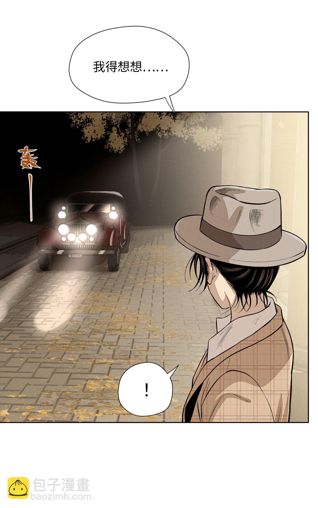 第六十五话 不安分的观众席(1/2)-第69话