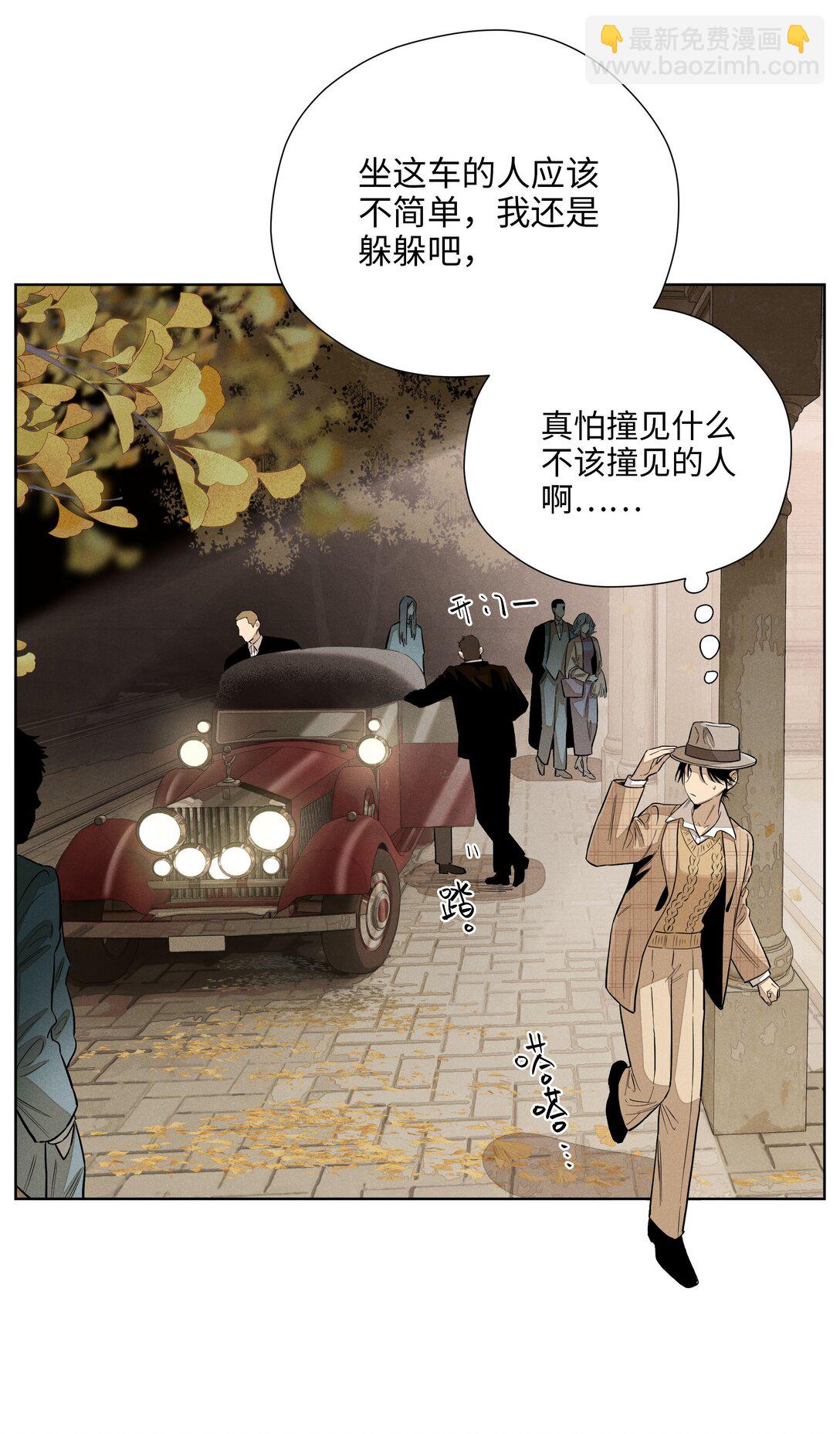 第六十五话 不安分的观众席(1/2)-第69话