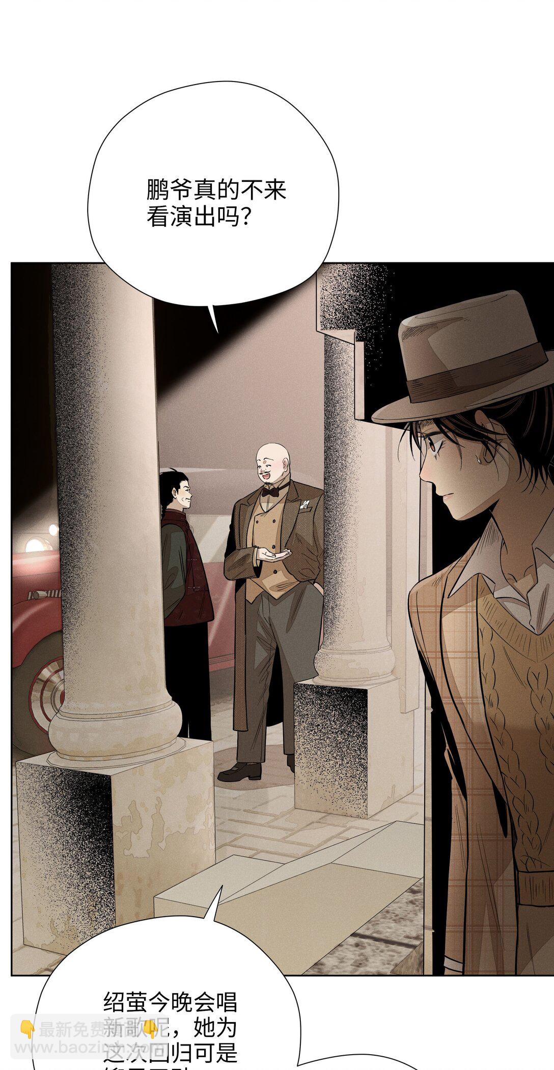 第六十五话 不安分的观众席(1/2)-第69话