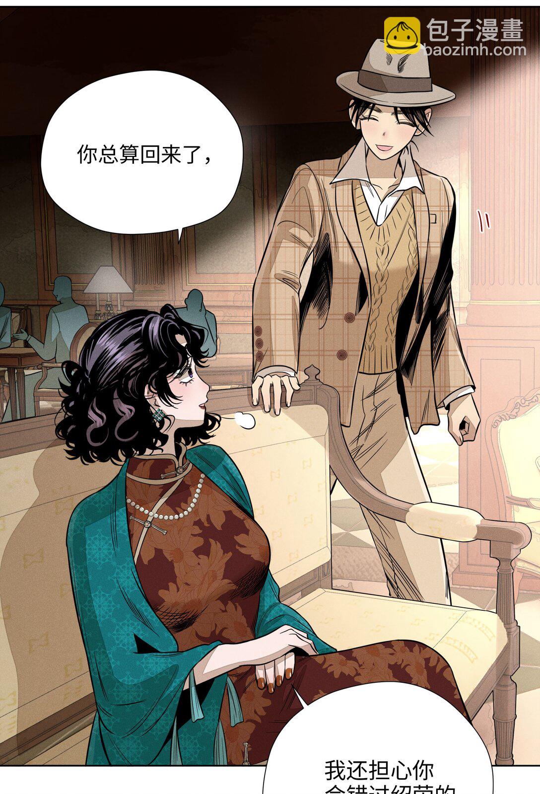 第六十五话 不安分的观众席(1/2)-第69话