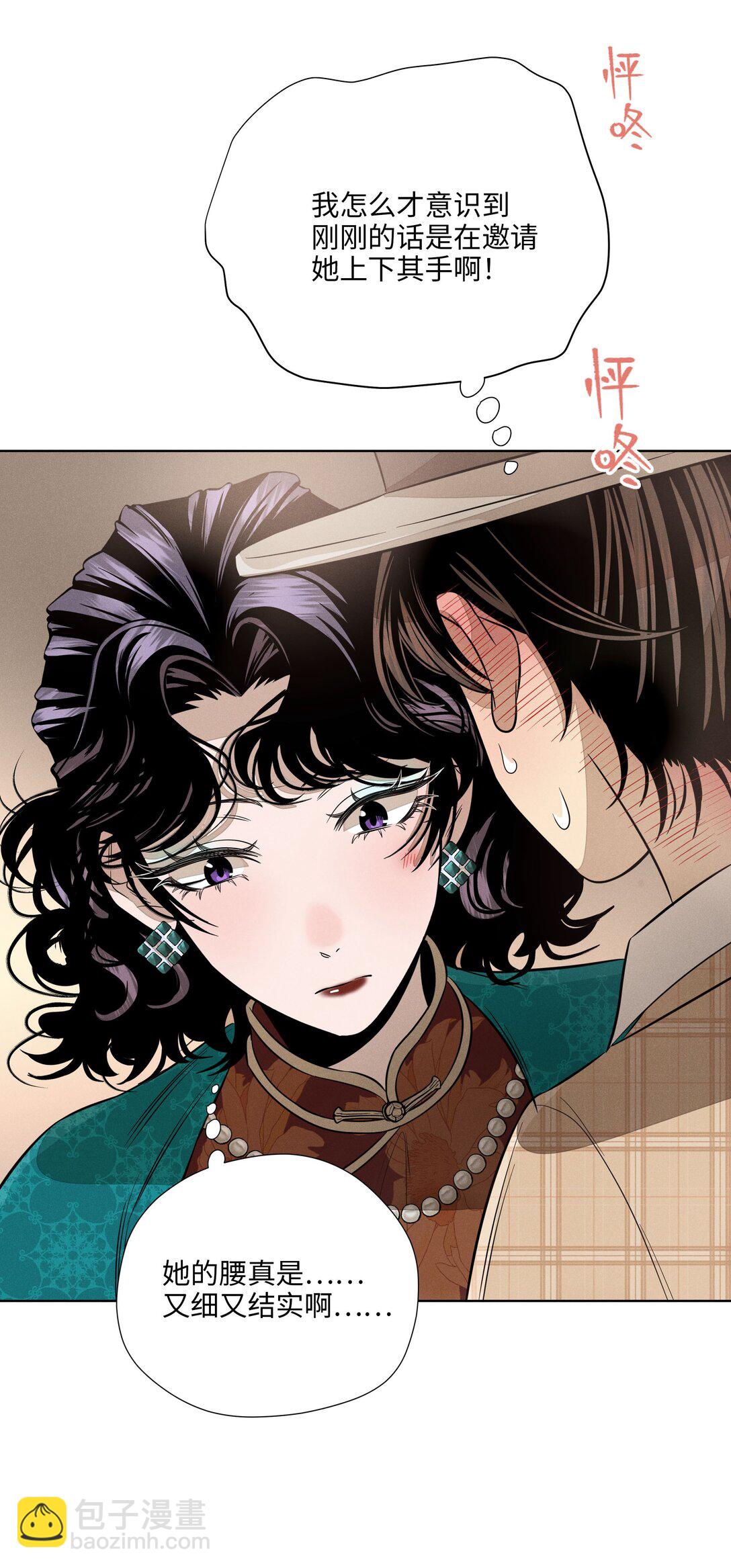 第六十五话 不安分的观众席(1/2)-第69话