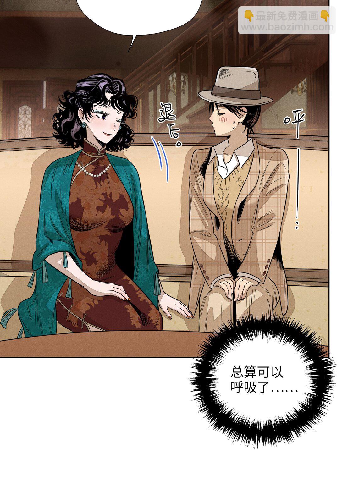 第六十五话 不安分的观众席(1/2)-第69话