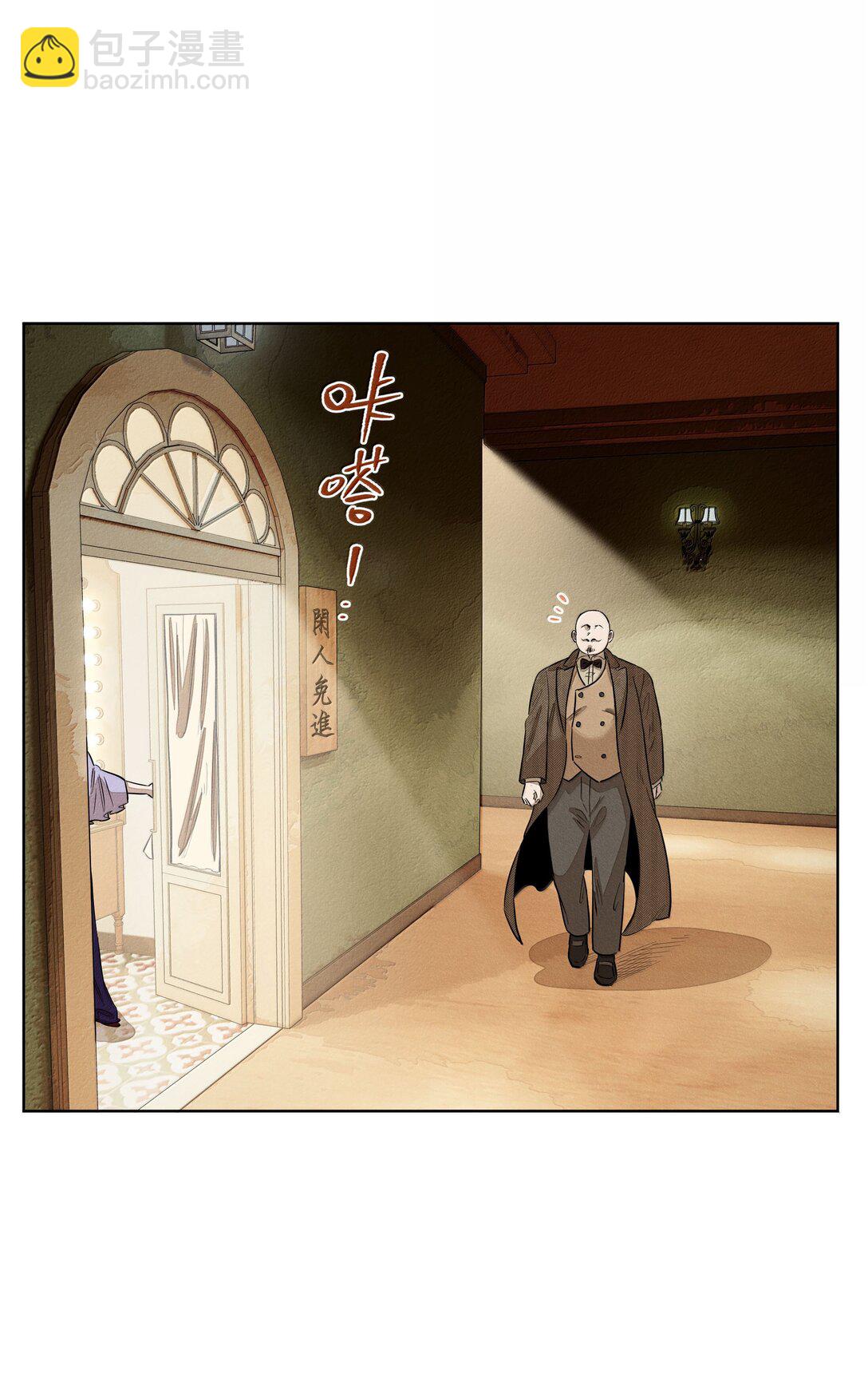 第六十七 今夜歌声倾落（内含抽奖）(1/2)-第71话