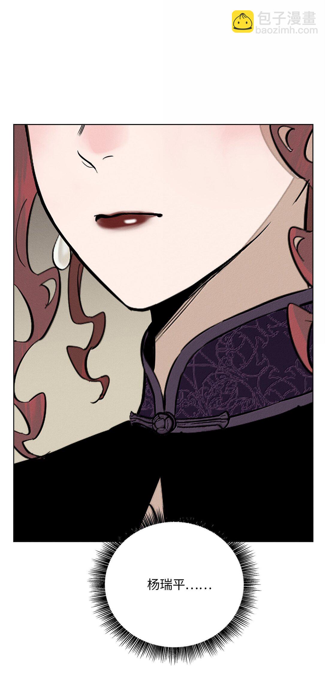 第六十七 今夜歌声倾落（内含抽奖）(1/2)-第71话