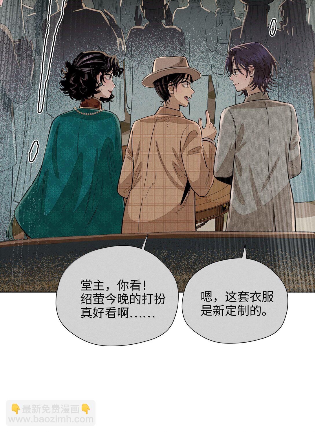 第六十七 今夜歌声倾落（内含抽奖）(1/2)-第71话