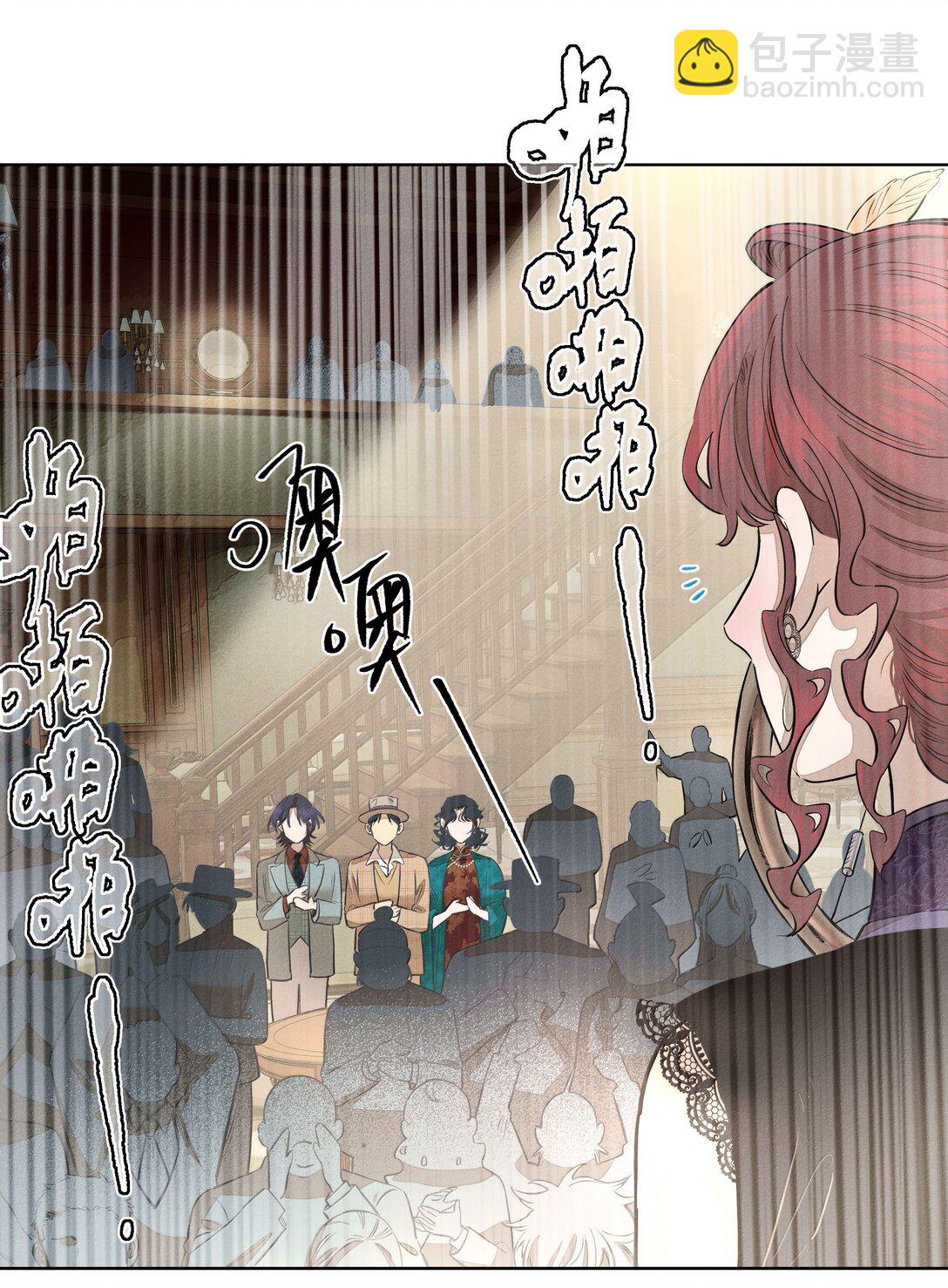 第六十七 今夜歌声倾落（内含抽奖）(1/2)-第71话