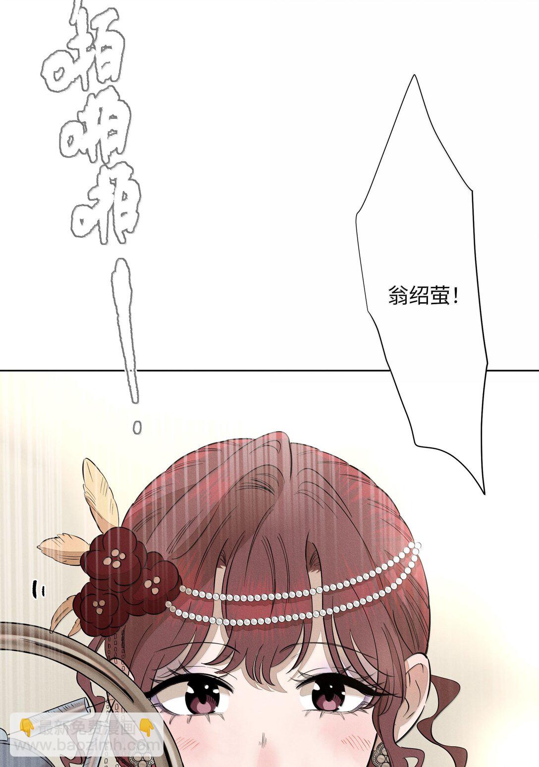 第六十七 今夜歌声倾落（内含抽奖）(1/2)-第71话