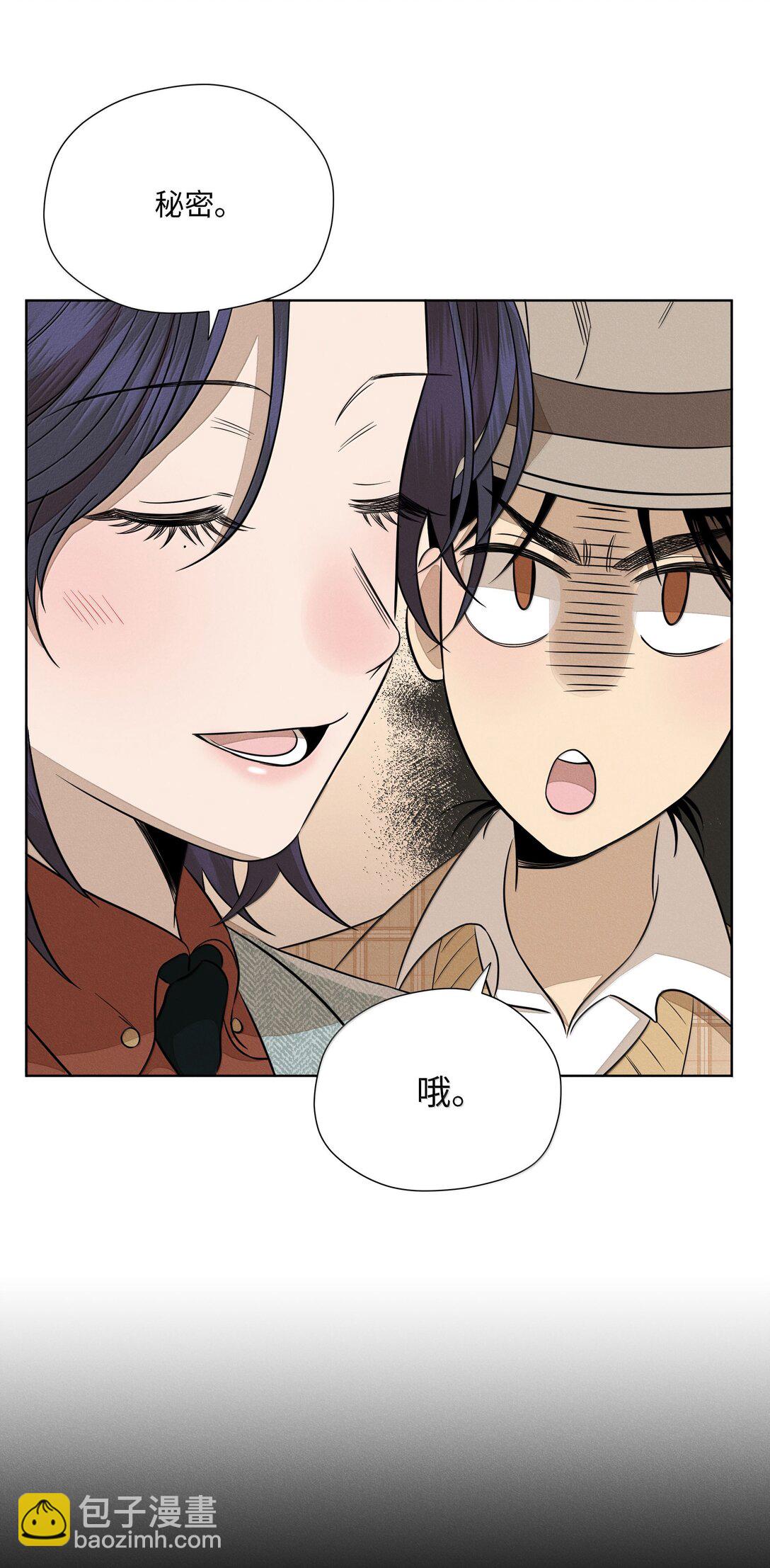 第六十七 今夜歌声倾落（内含抽奖）(1/2)-第71话