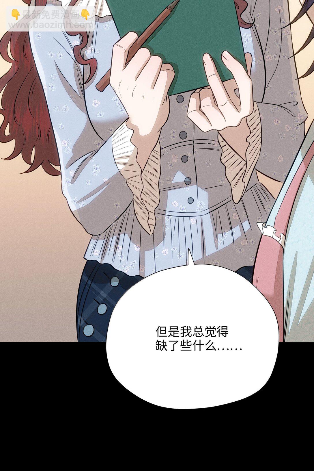 第六十七 今夜歌声倾落（内含抽奖）(1/2)-第71话