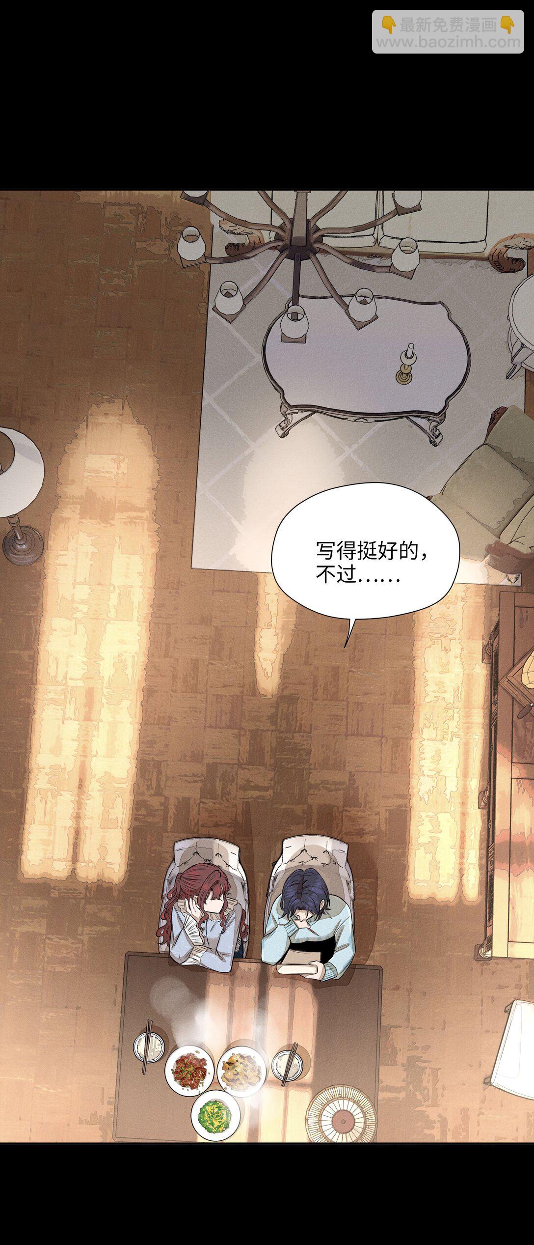 第六十七 今夜歌声倾落（内含抽奖）(1/2)-第71话