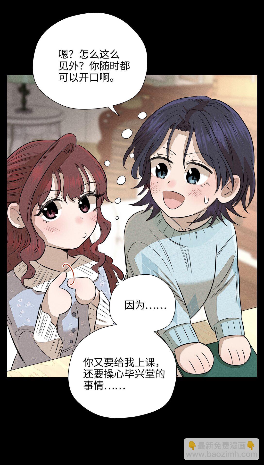 第六十七 今夜歌声倾落（内含抽奖）(1/2)-第71话