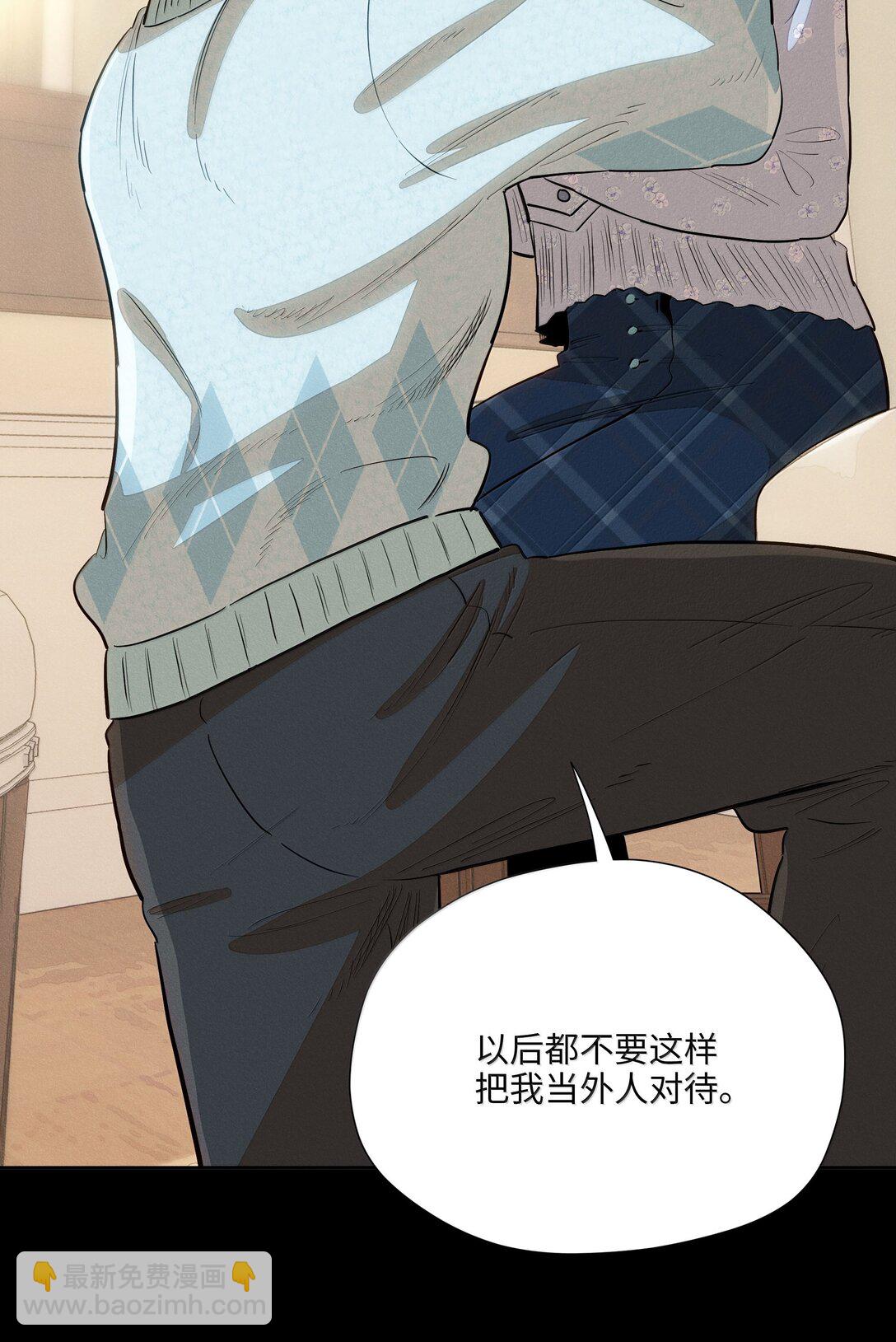 第六十七 今夜歌声倾落（内含抽奖）(1/2)-第71话