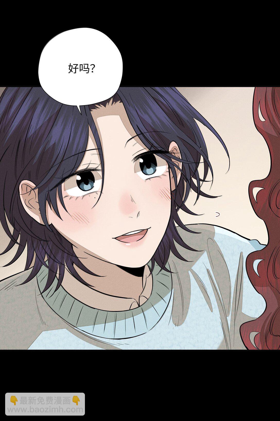 第六十七 今夜歌声倾落（内含抽奖）(1/2)-第71话