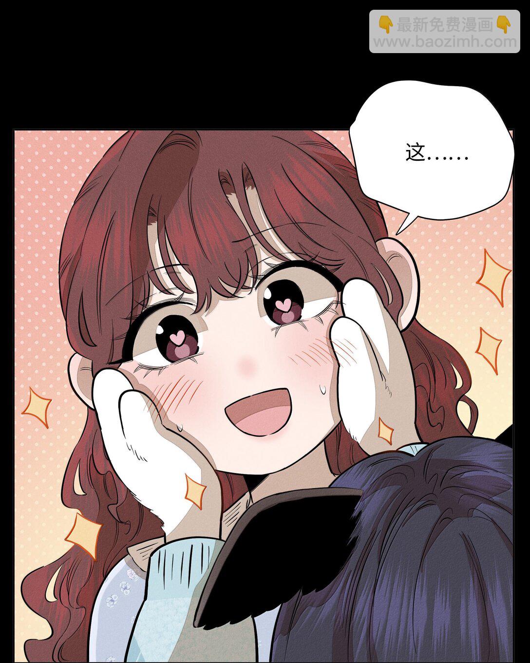 第六十七 今夜歌声倾落（内含抽奖）(1/2)-第71话