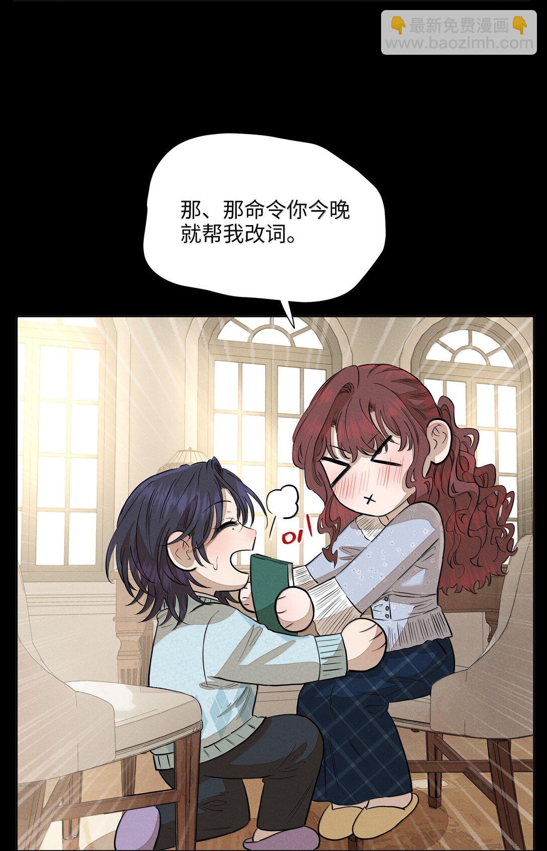 第六十七 今夜歌声倾落（内含抽奖）(1/2)-第71话