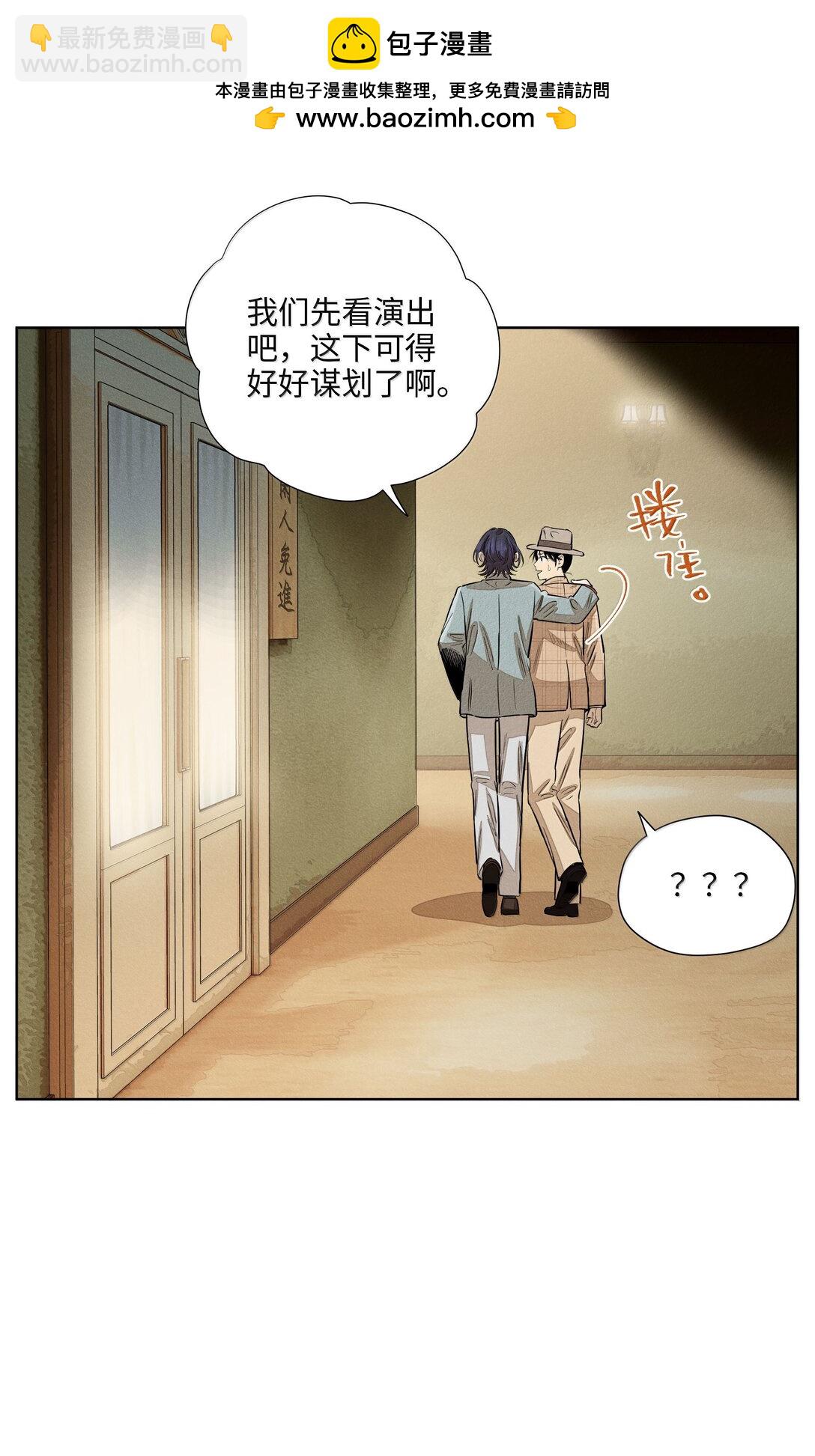 第六十七 今夜歌声倾落（内含抽奖）(1/2)-第71话