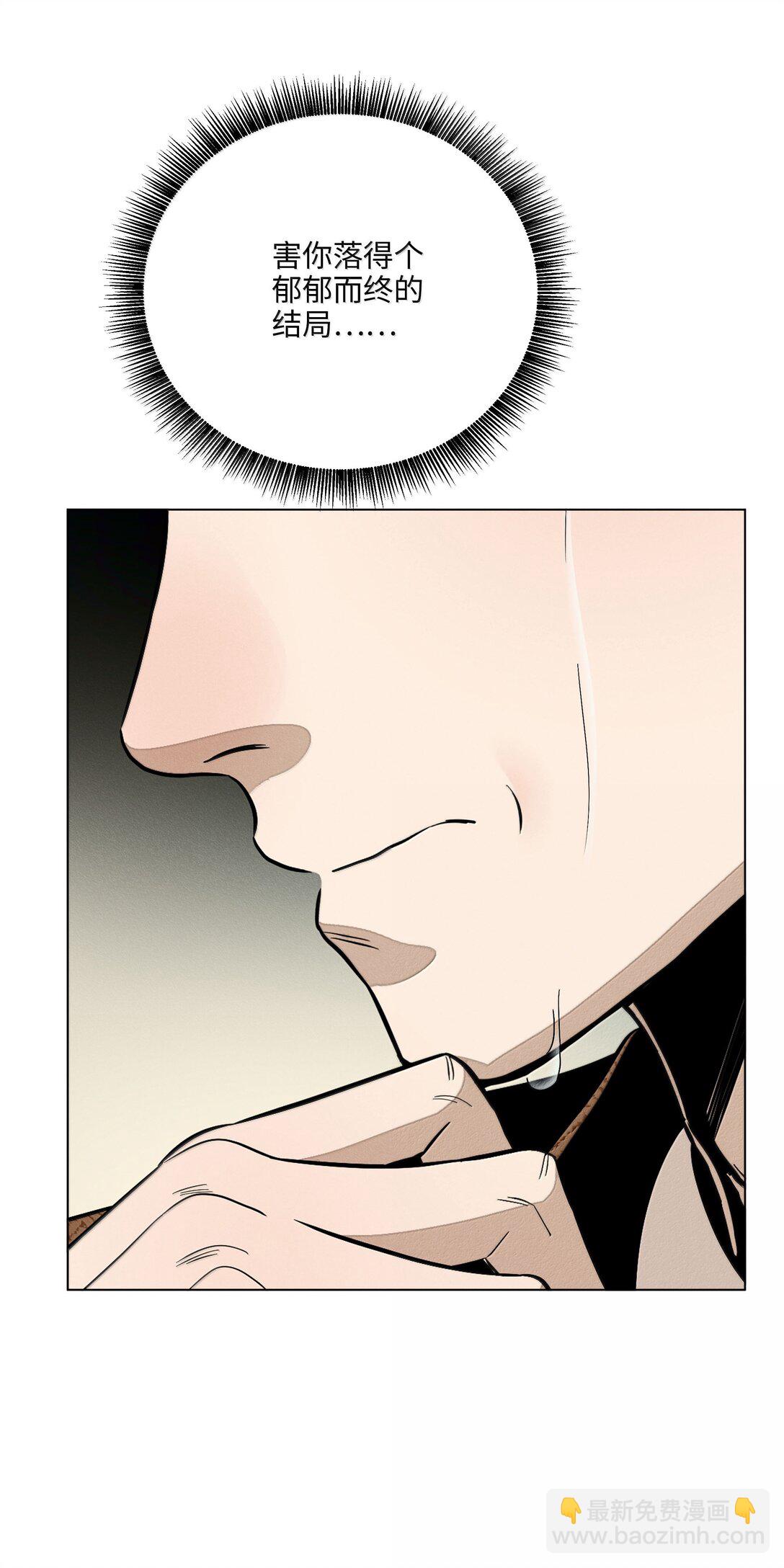 第六十八 未落下的棋子（开奖）(1/2)-第73话