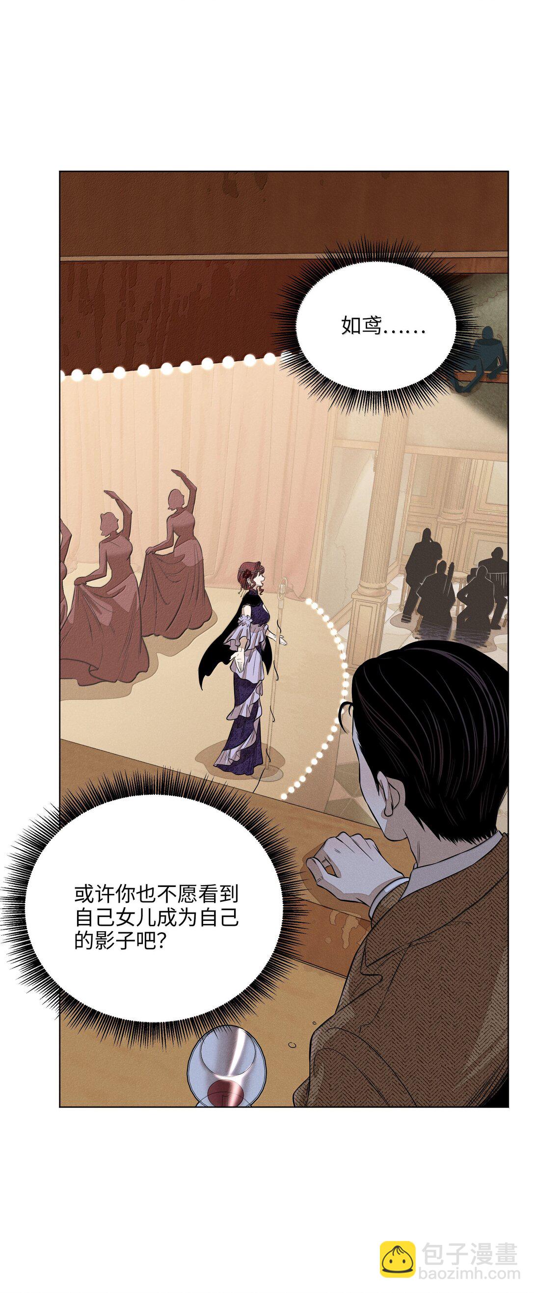 第六十八 未落下的棋子（开奖）(1/2)-第73话