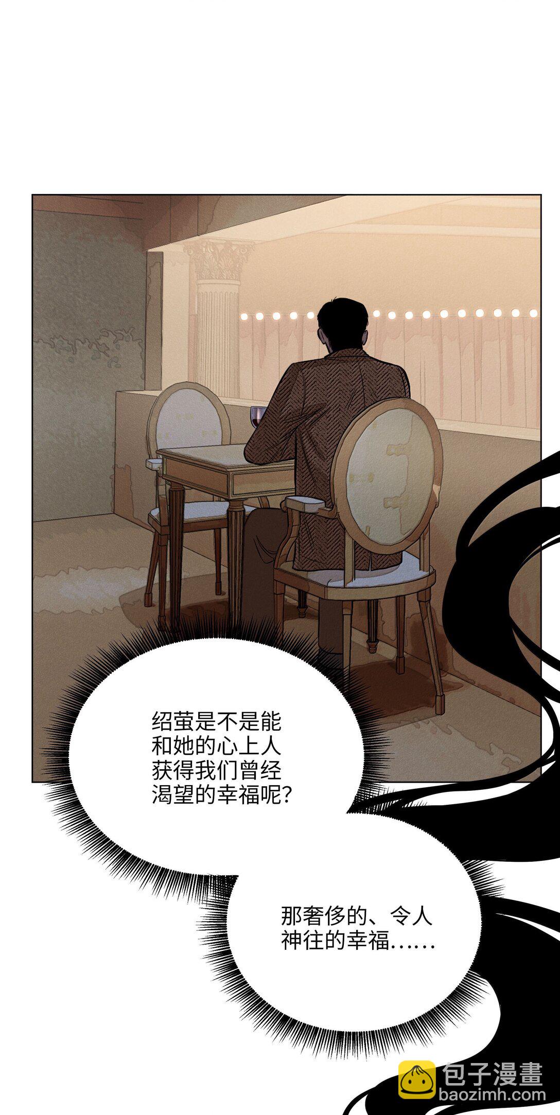 第六十八 未落下的棋子（开奖）(1/2)-第73话