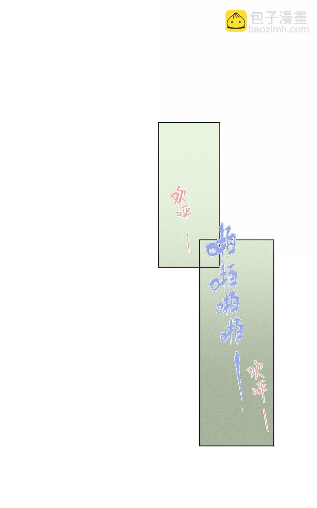 第六十八 未落下的棋子（开奖）(1/2)-第73话