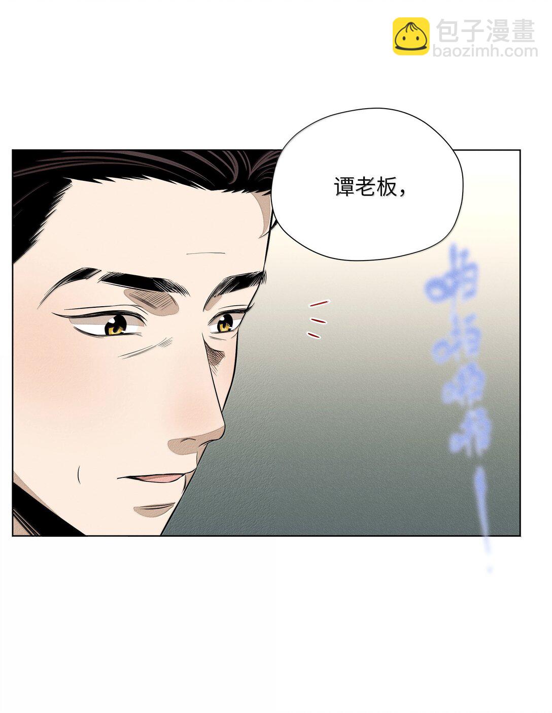 第六十八 未落下的棋子（开奖）(1/2)-第73话